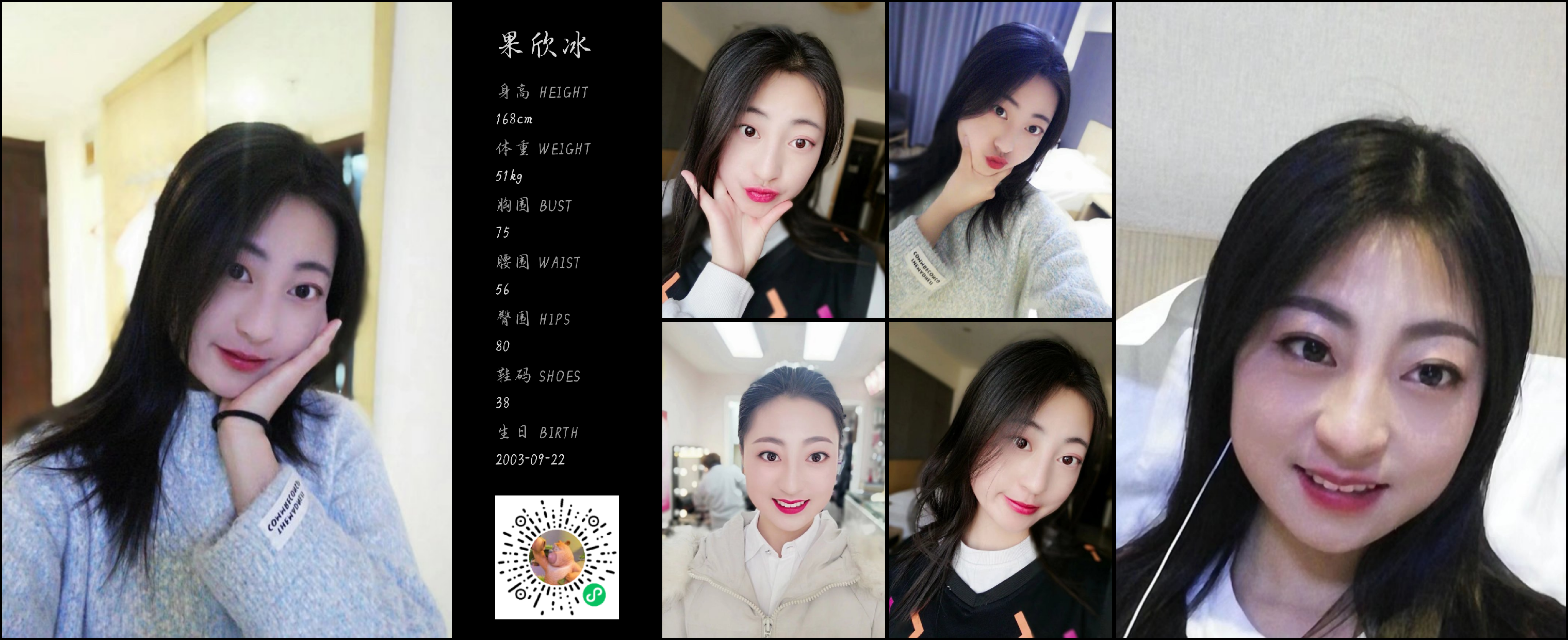 模卡