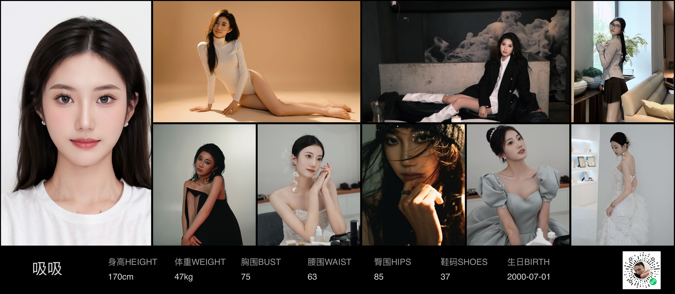 美影云