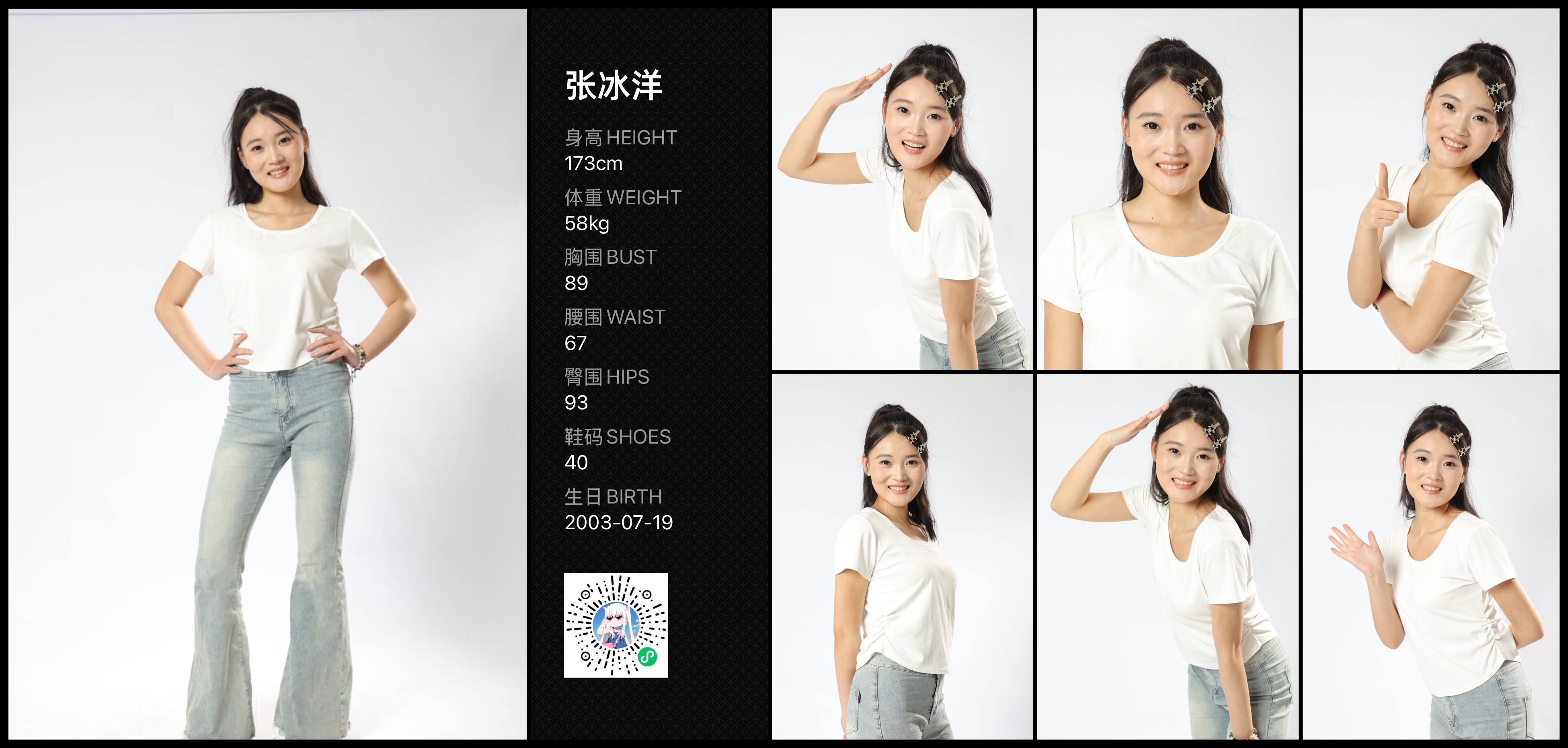 模卡