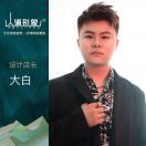 大白的头像