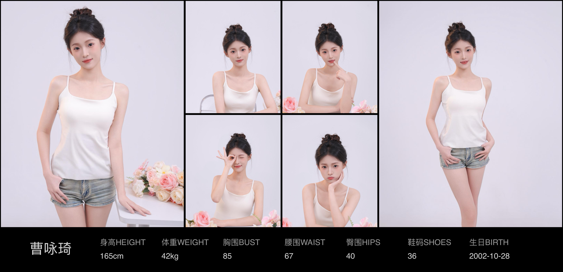 模卡