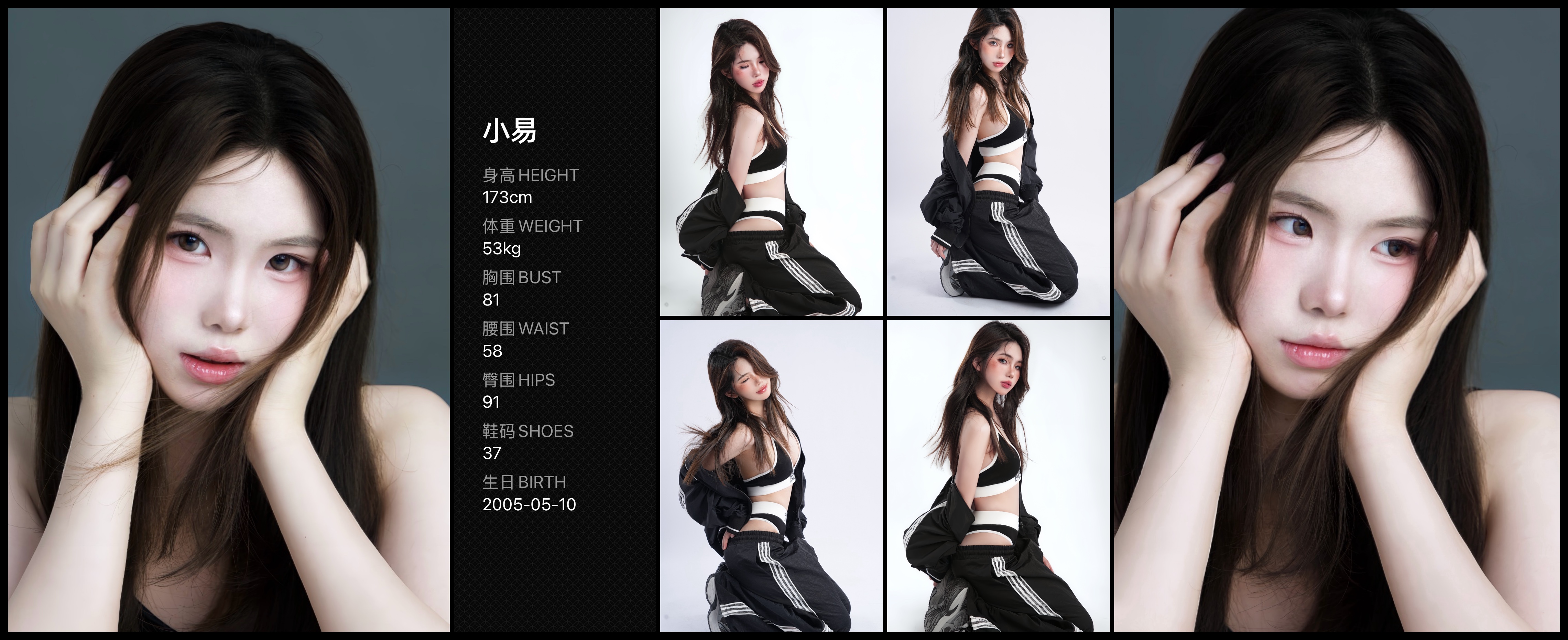 美影云