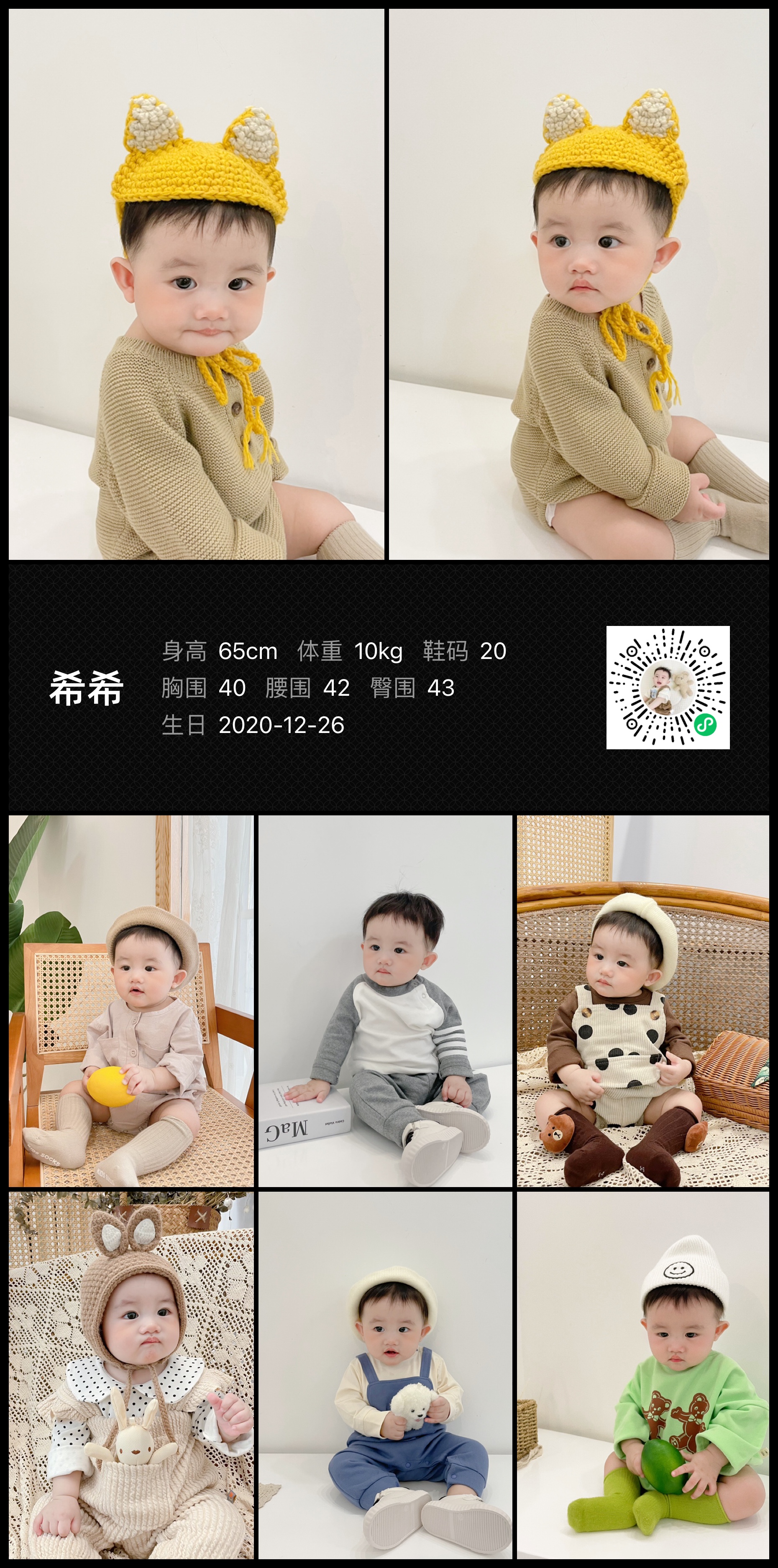 模卡