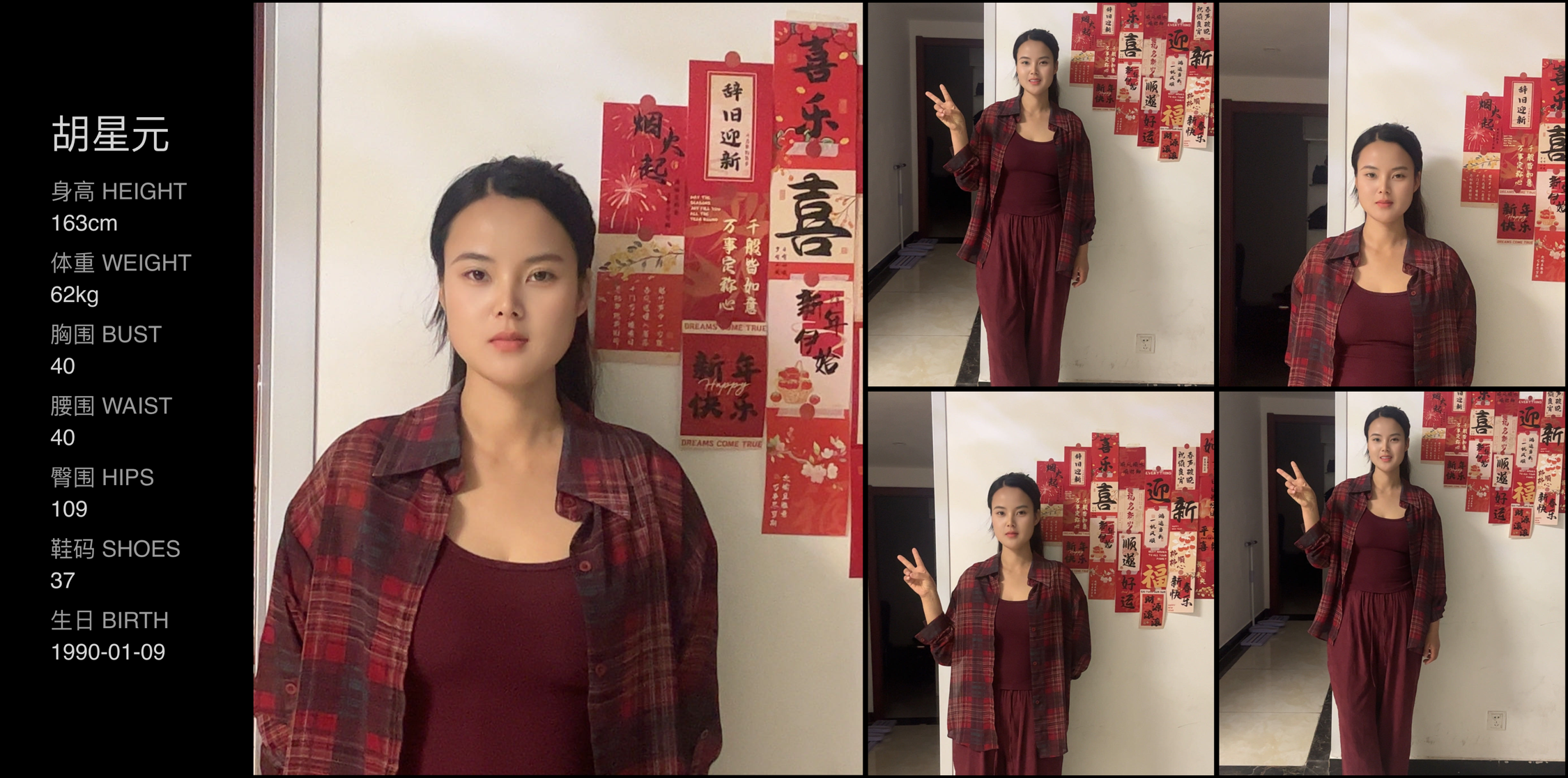 美影云