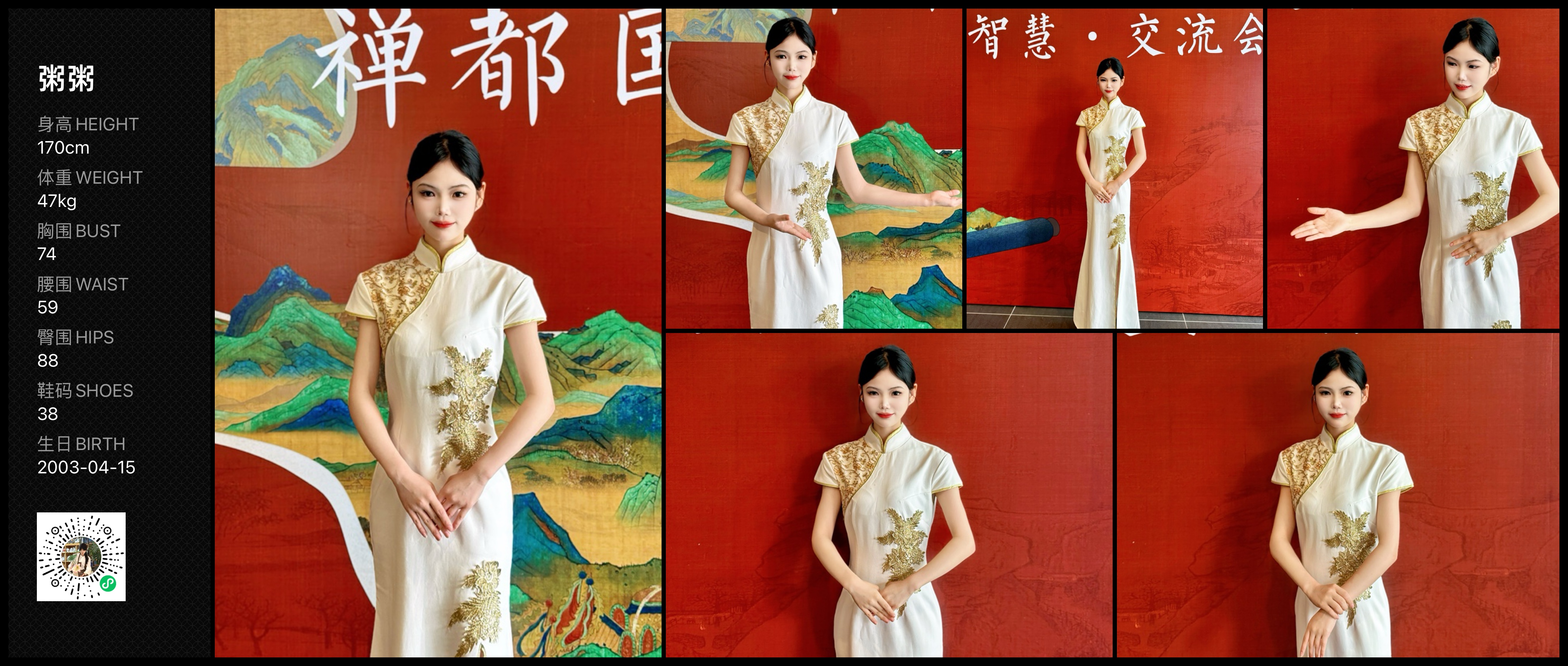 美影云