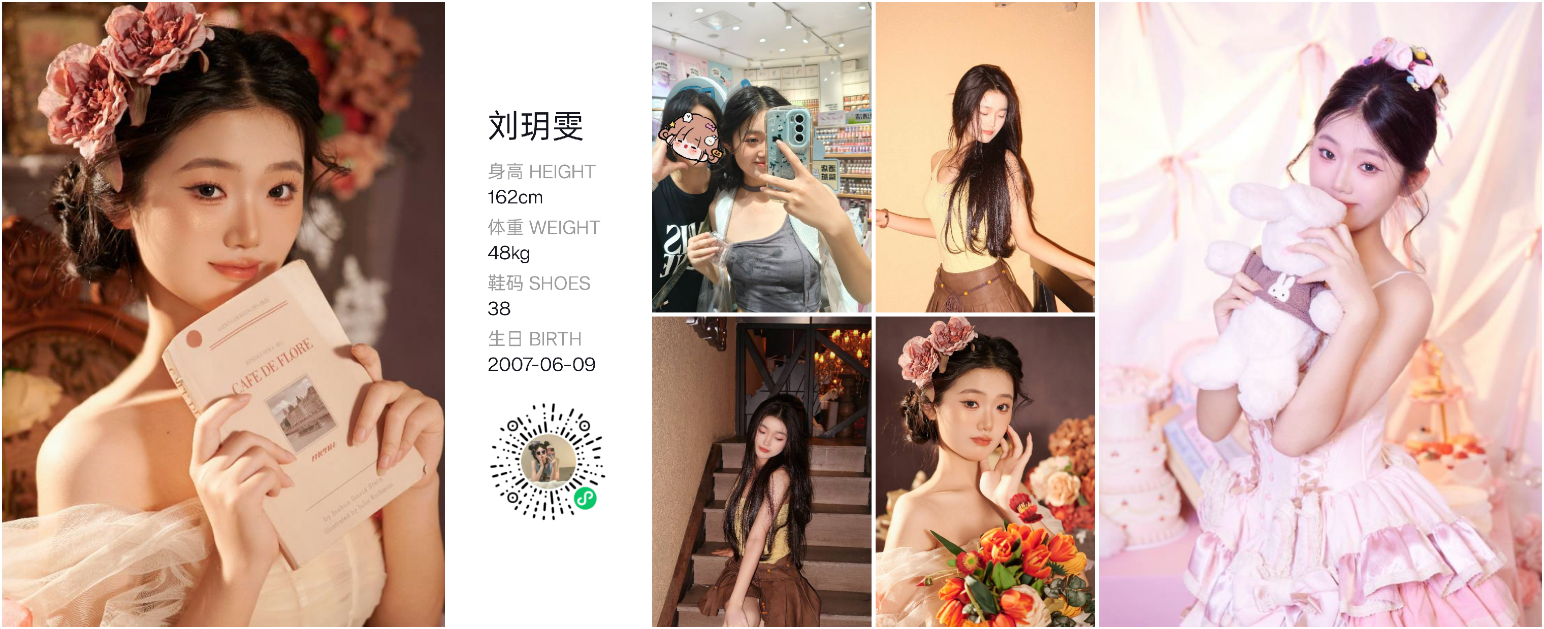 模卡