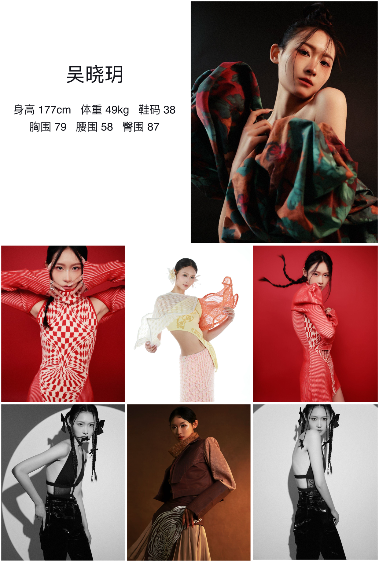 美影云