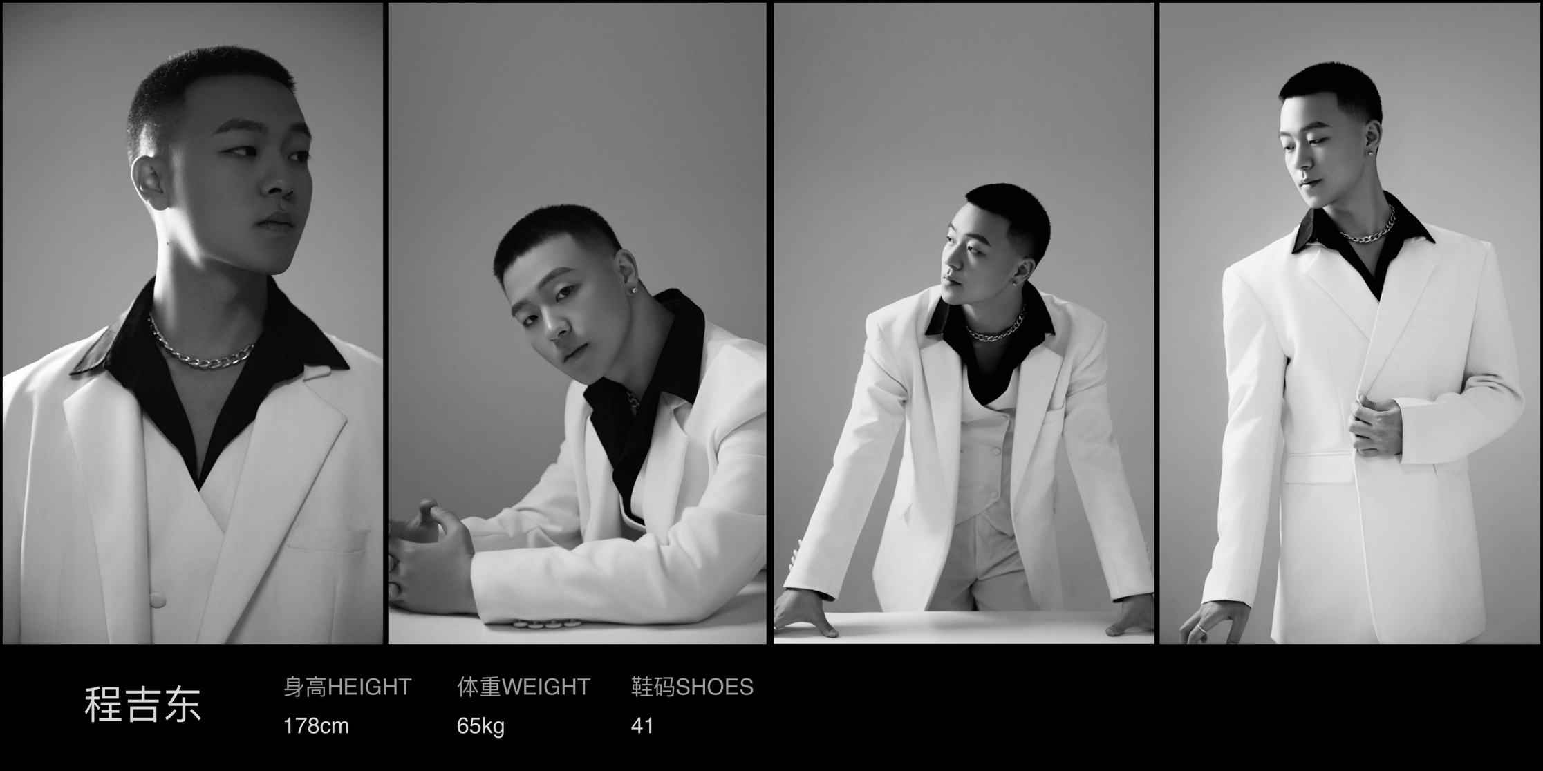红人通告