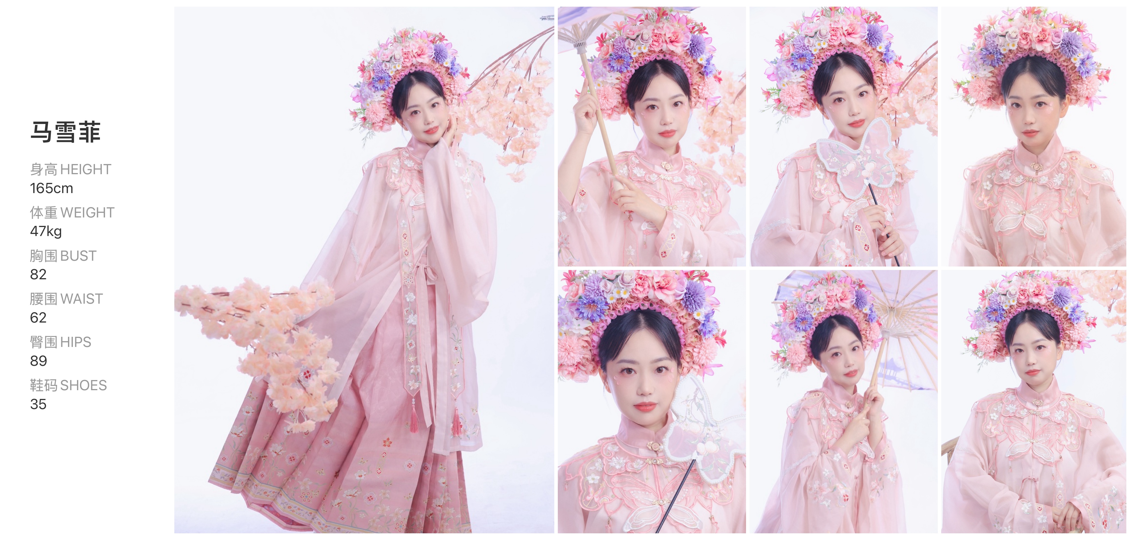 美影云