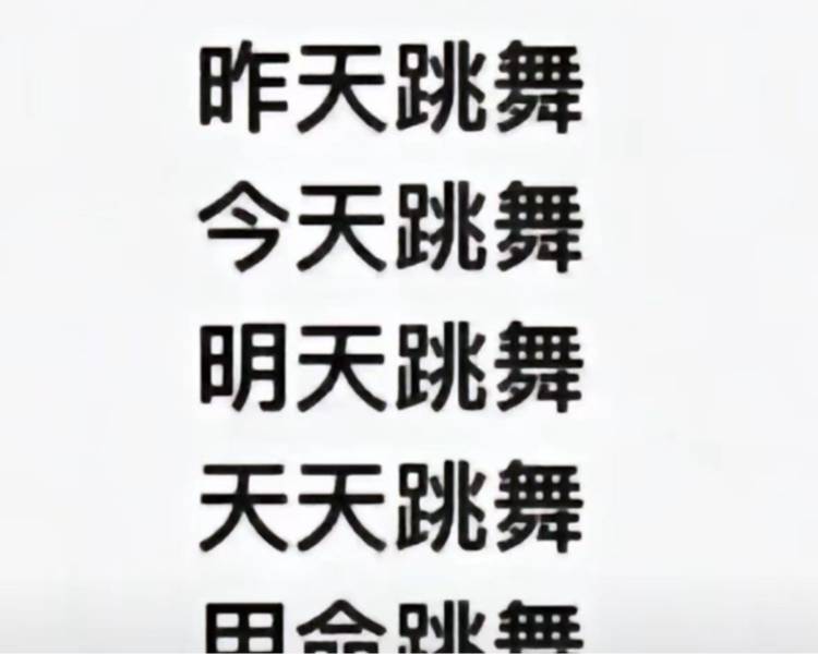 艺人背景图