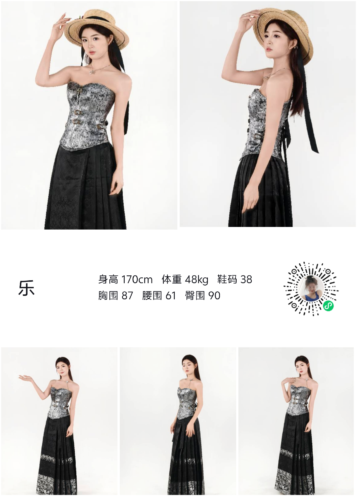 模卡
