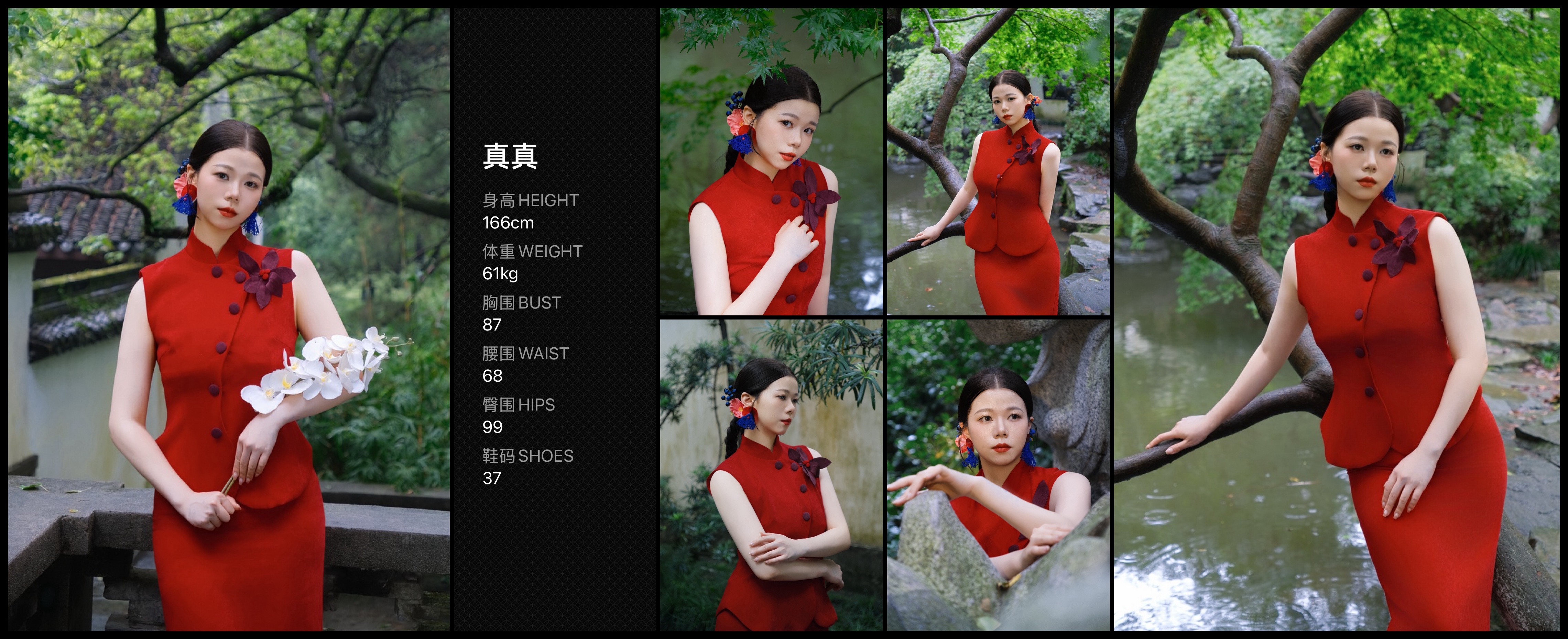 模卡
