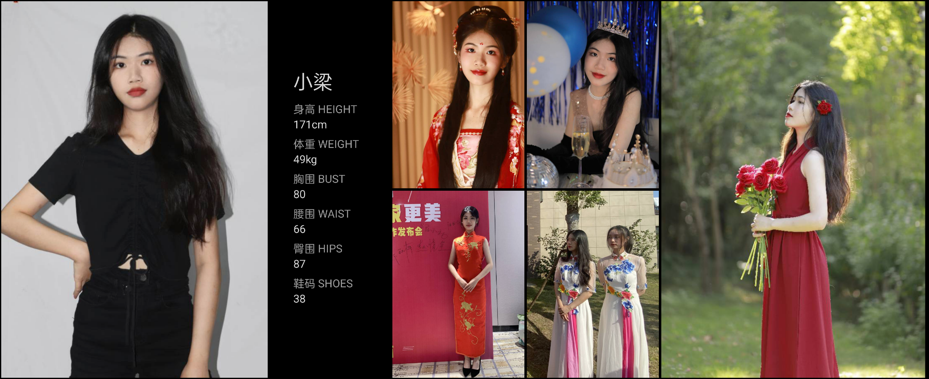 模卡