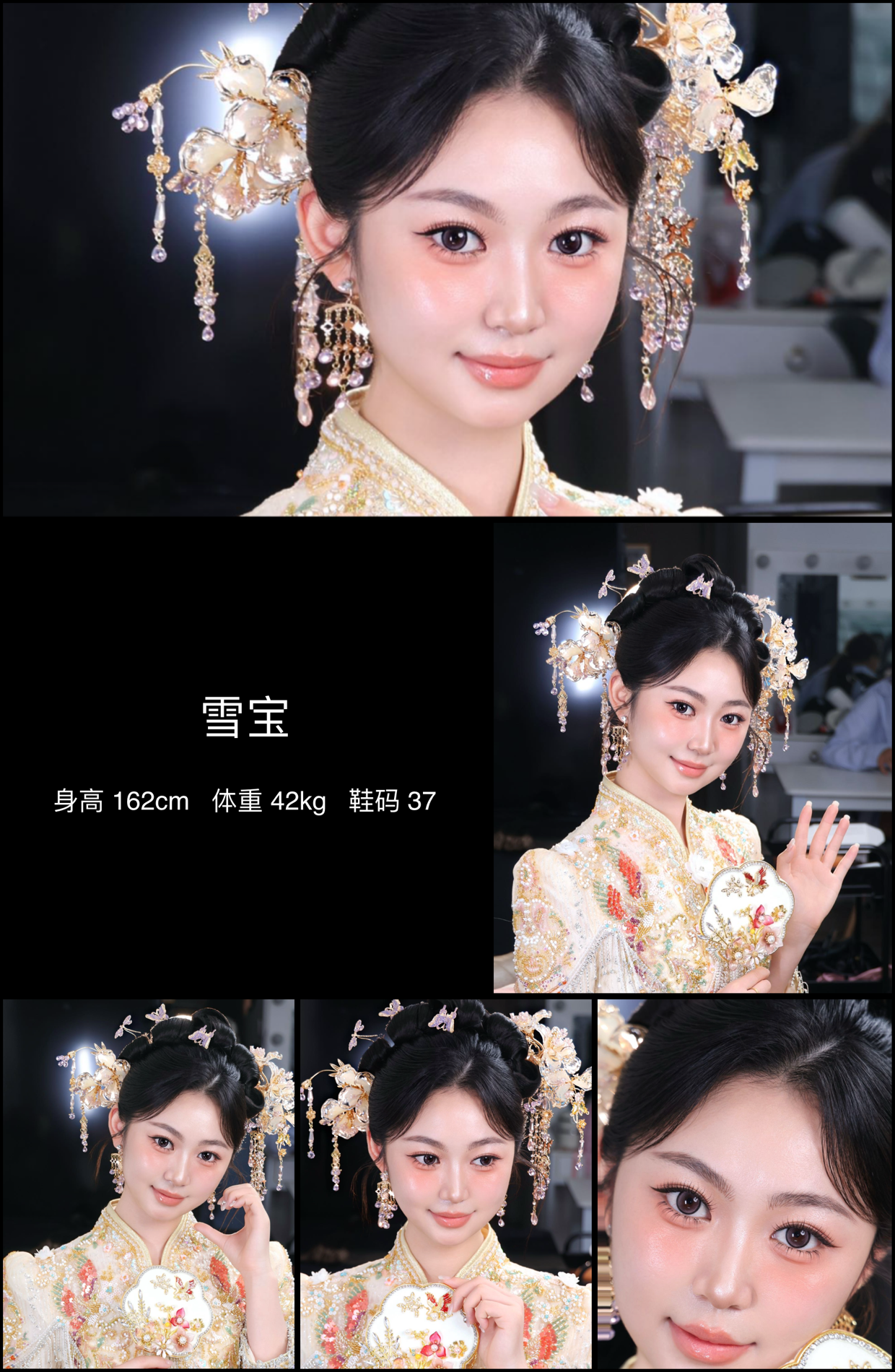美影云