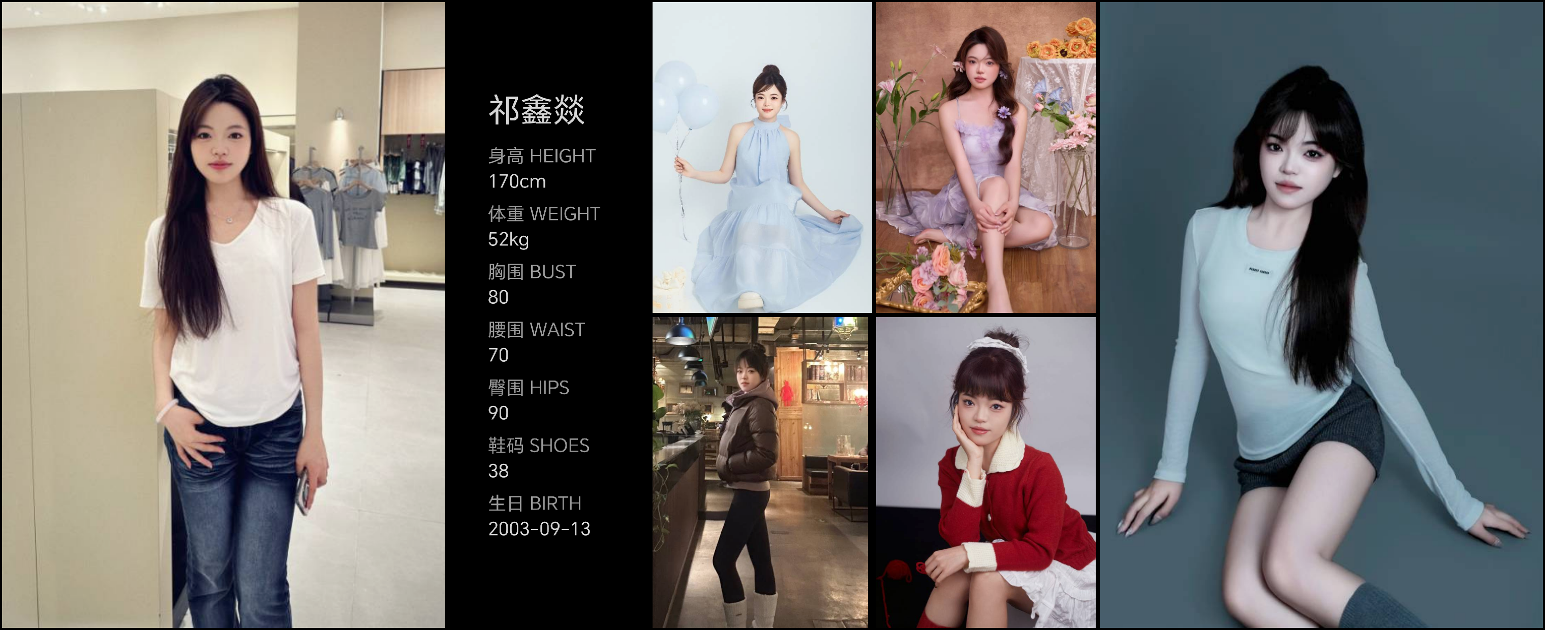 美影云