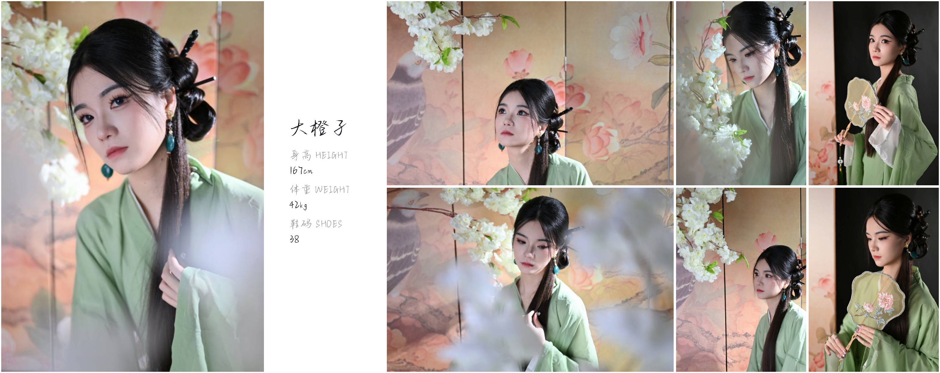 模卡