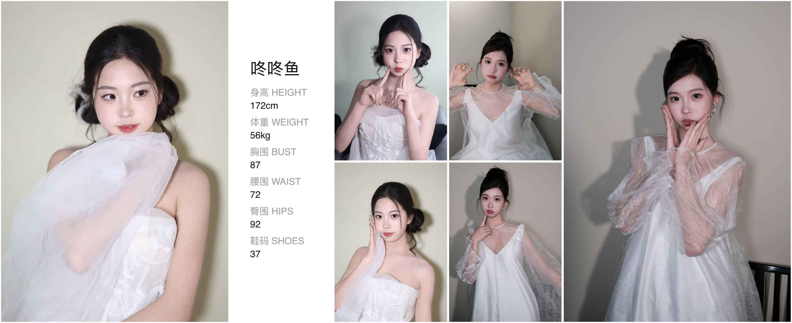 美影云
