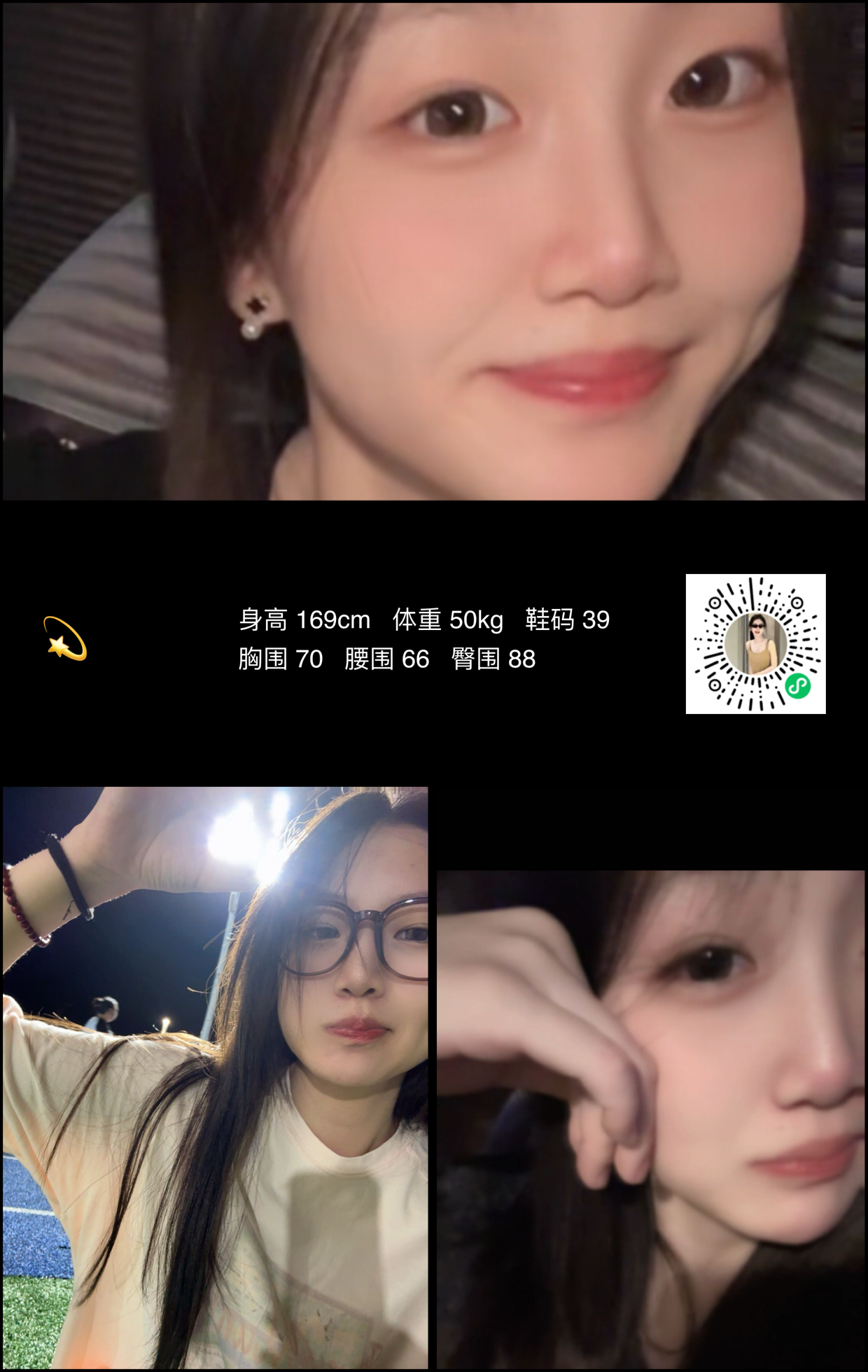 美影云
