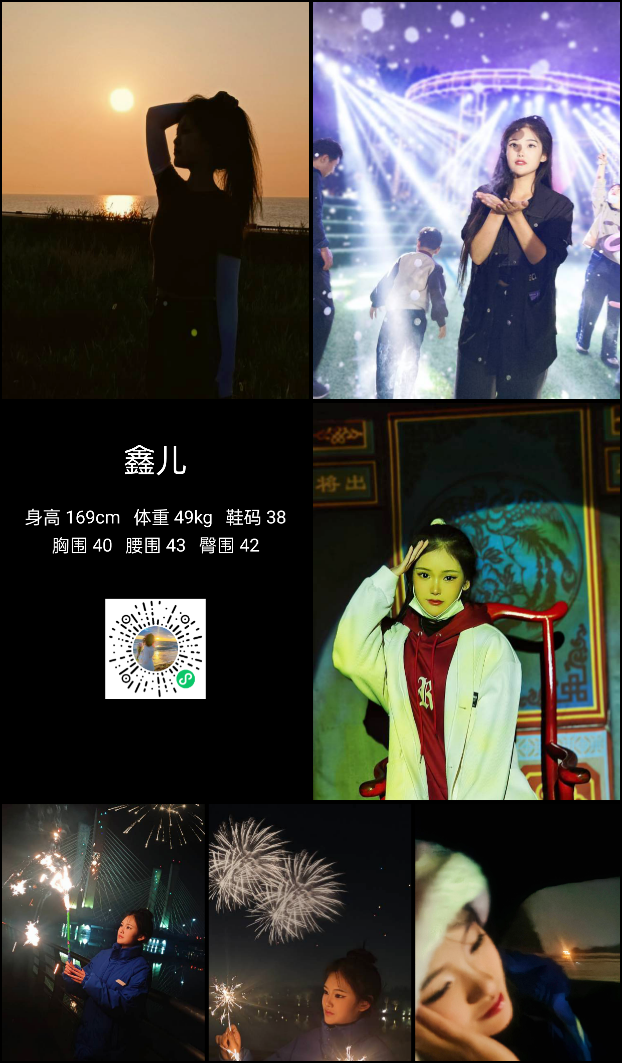 模卡
