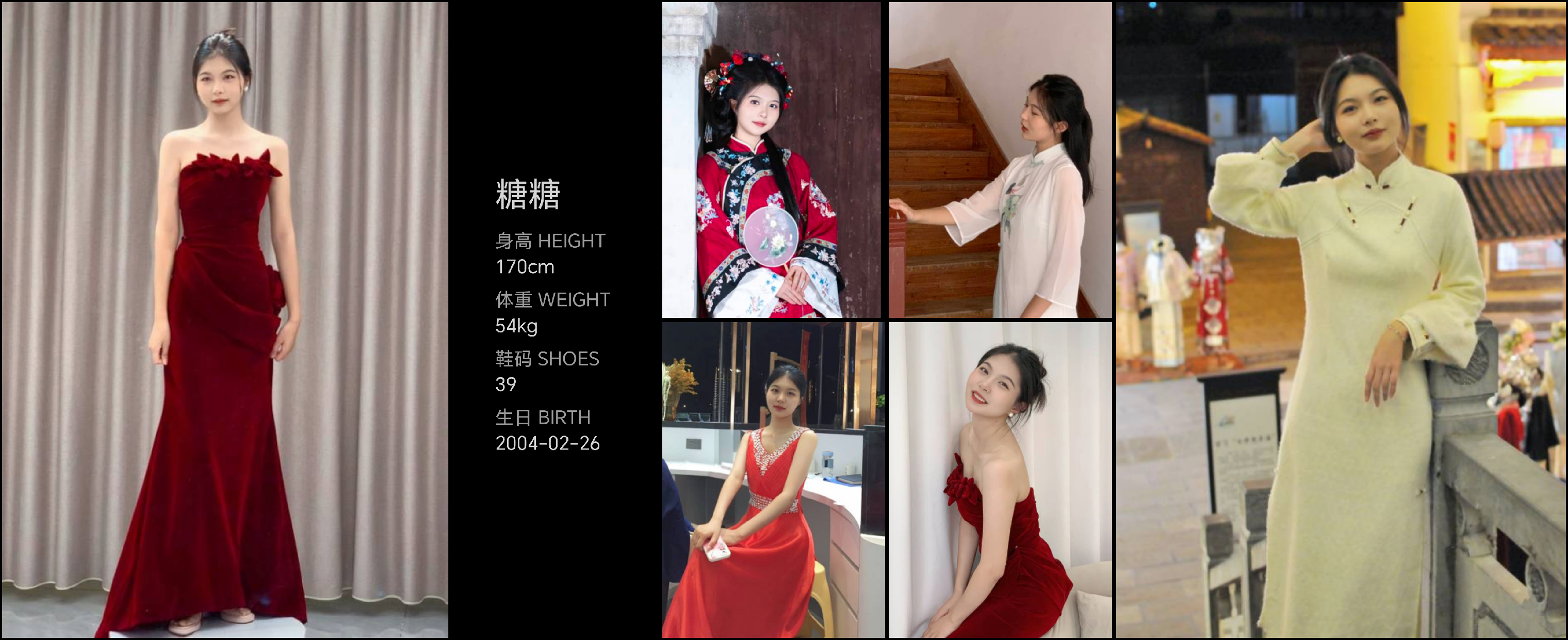 模卡