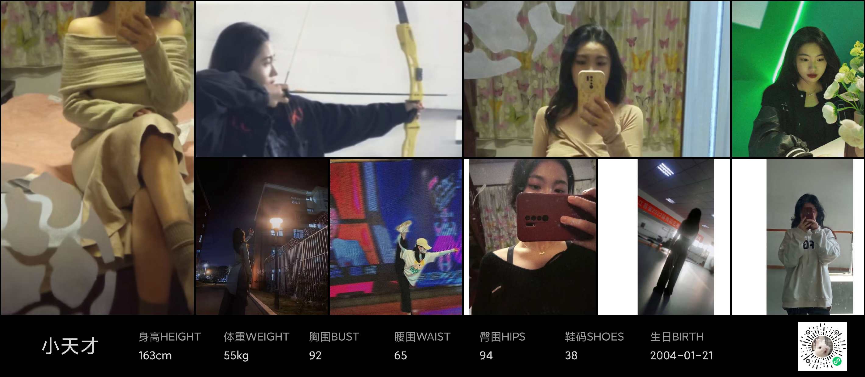 模卡