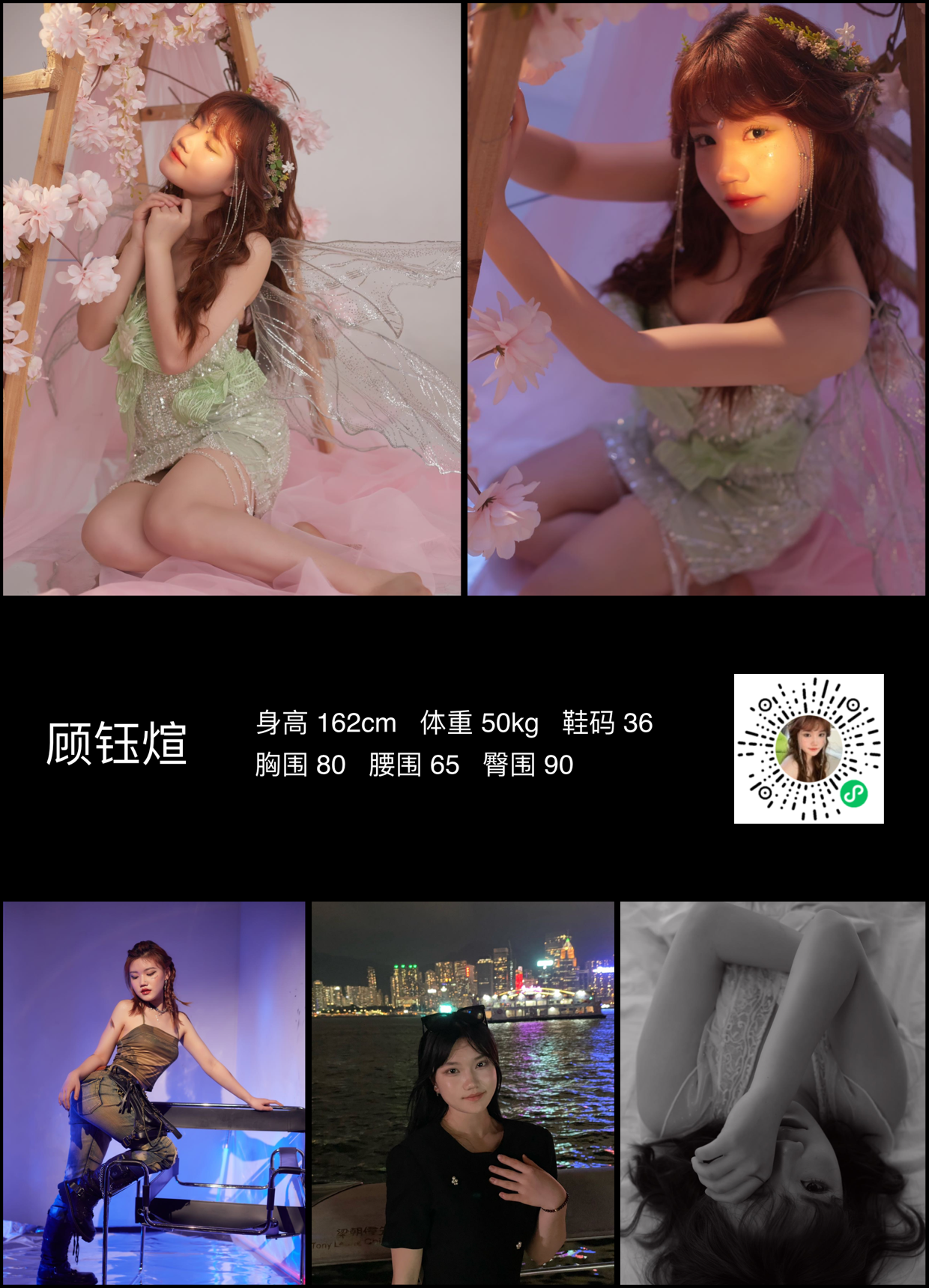 模卡