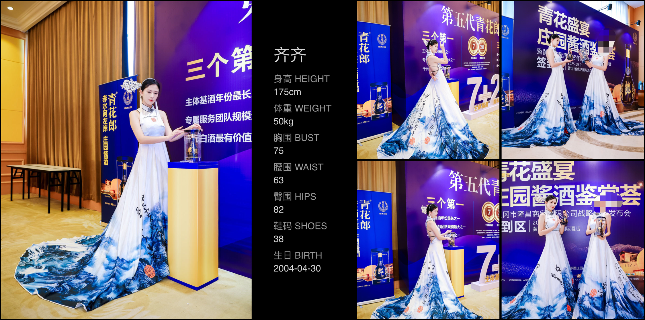 美影云