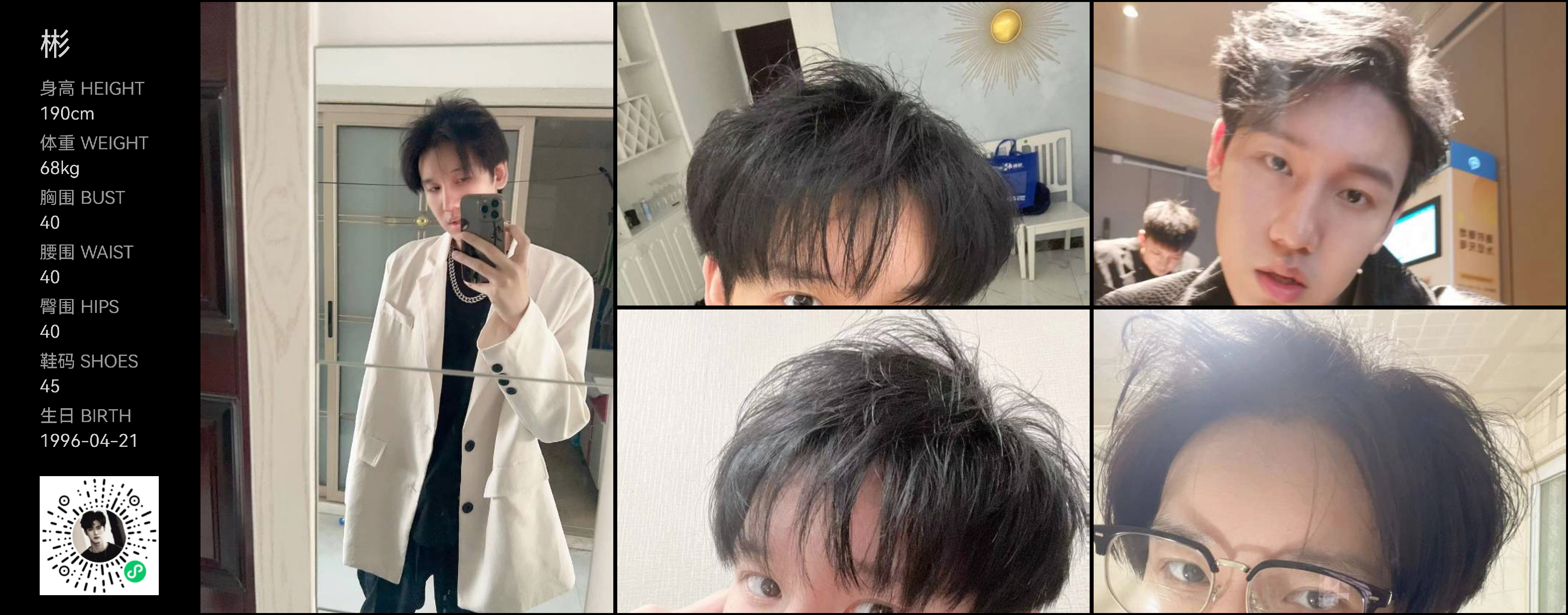 美影云