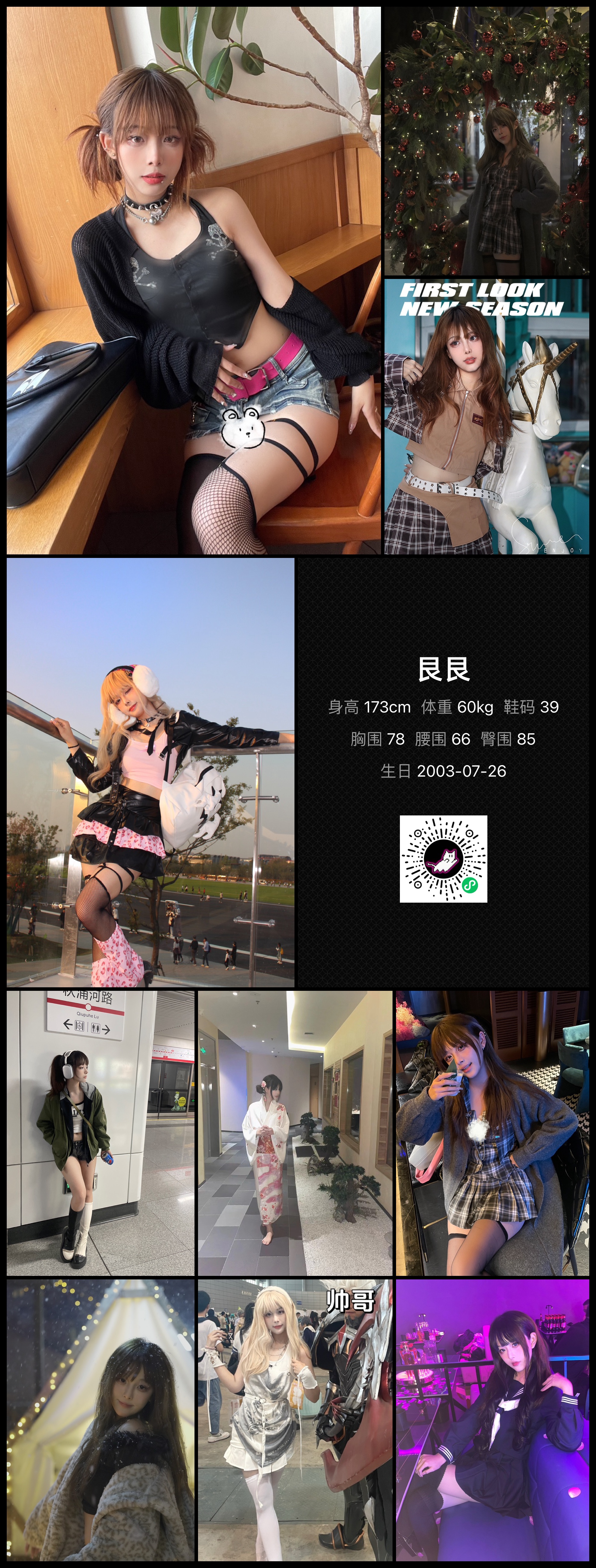 模卡