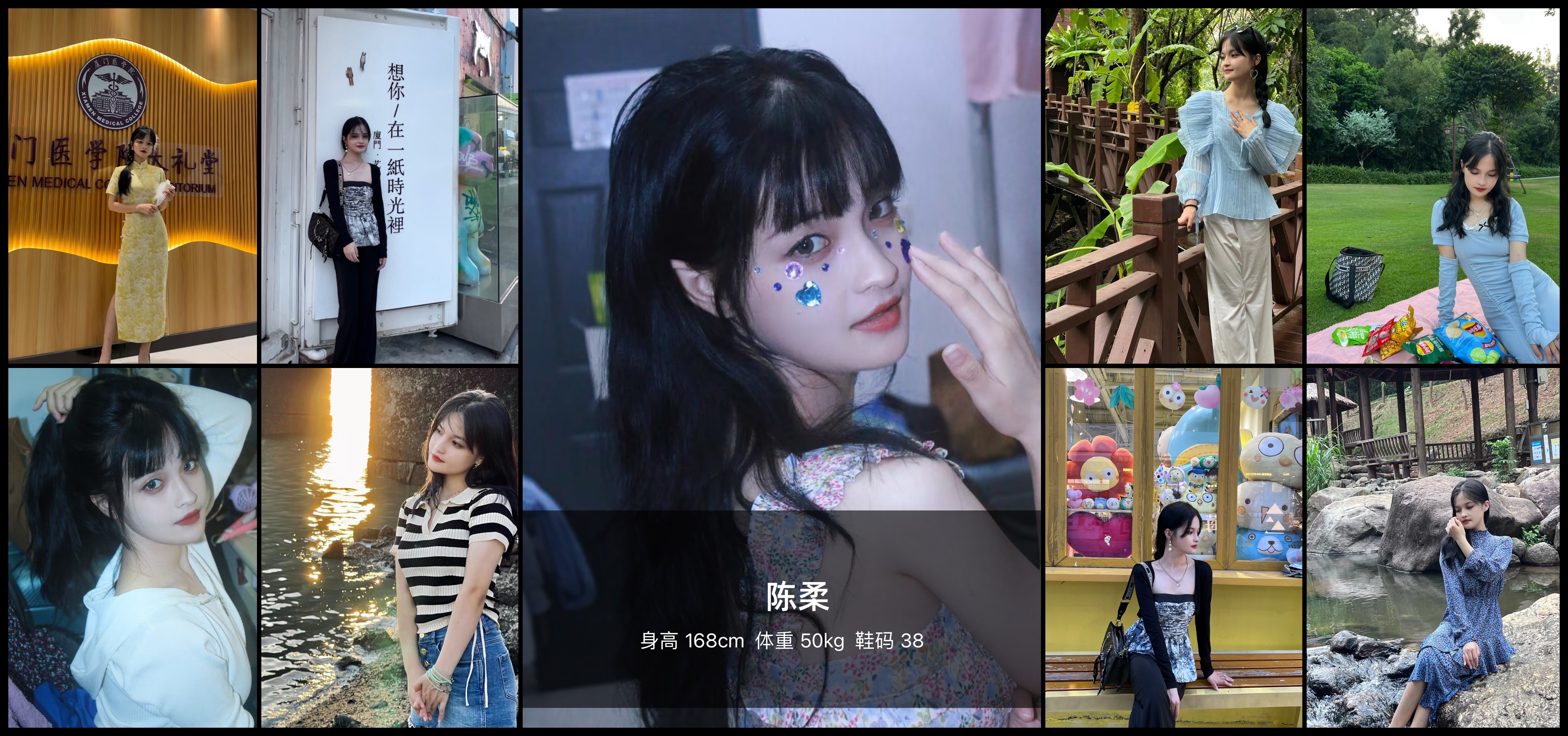 模卡
