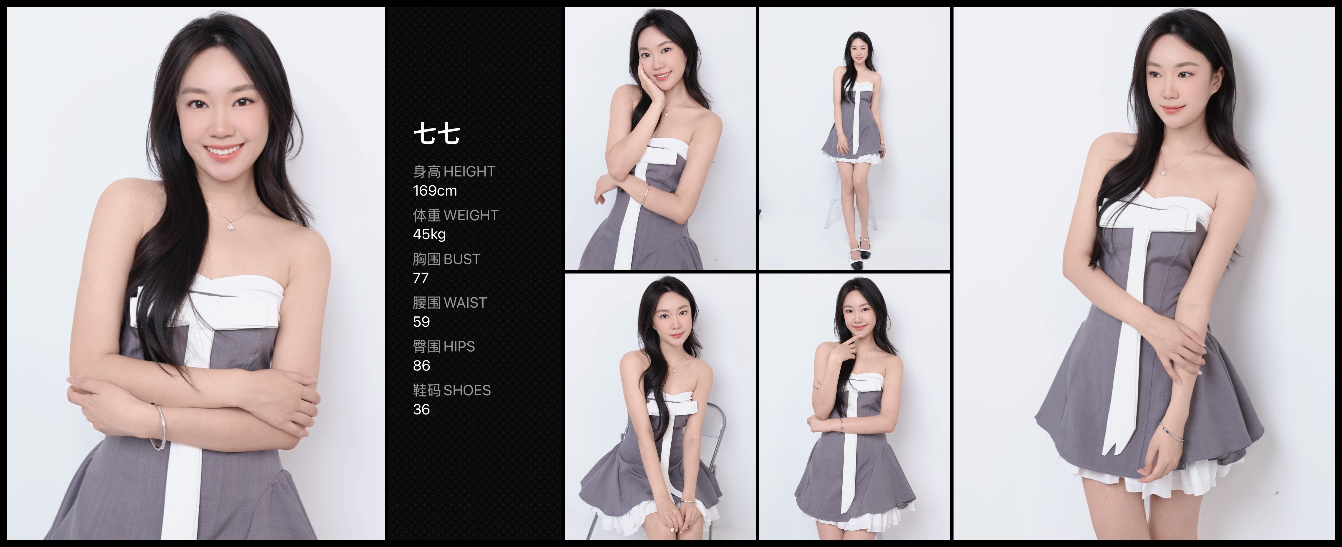 通告管家