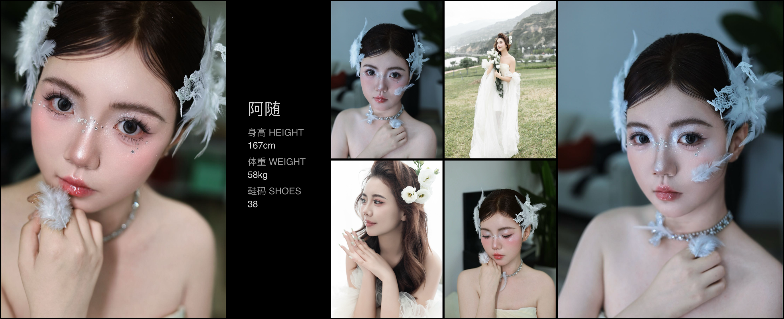 模卡