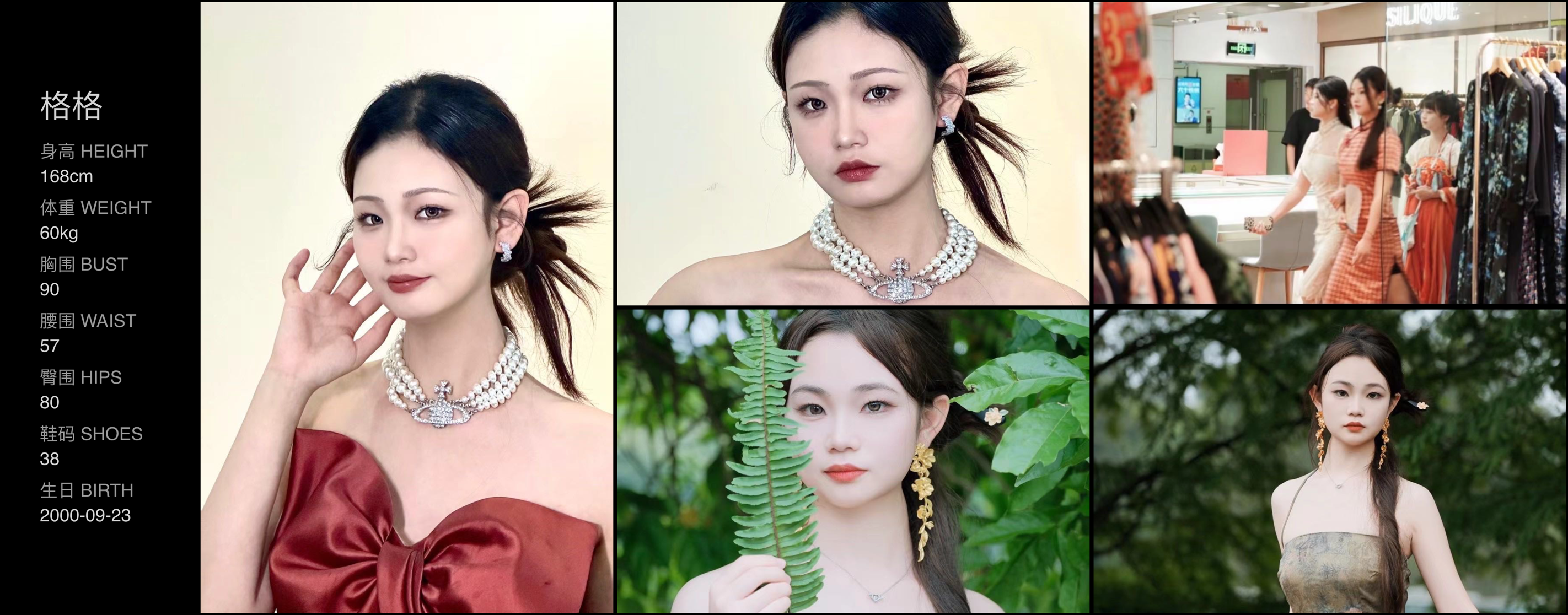 模卡