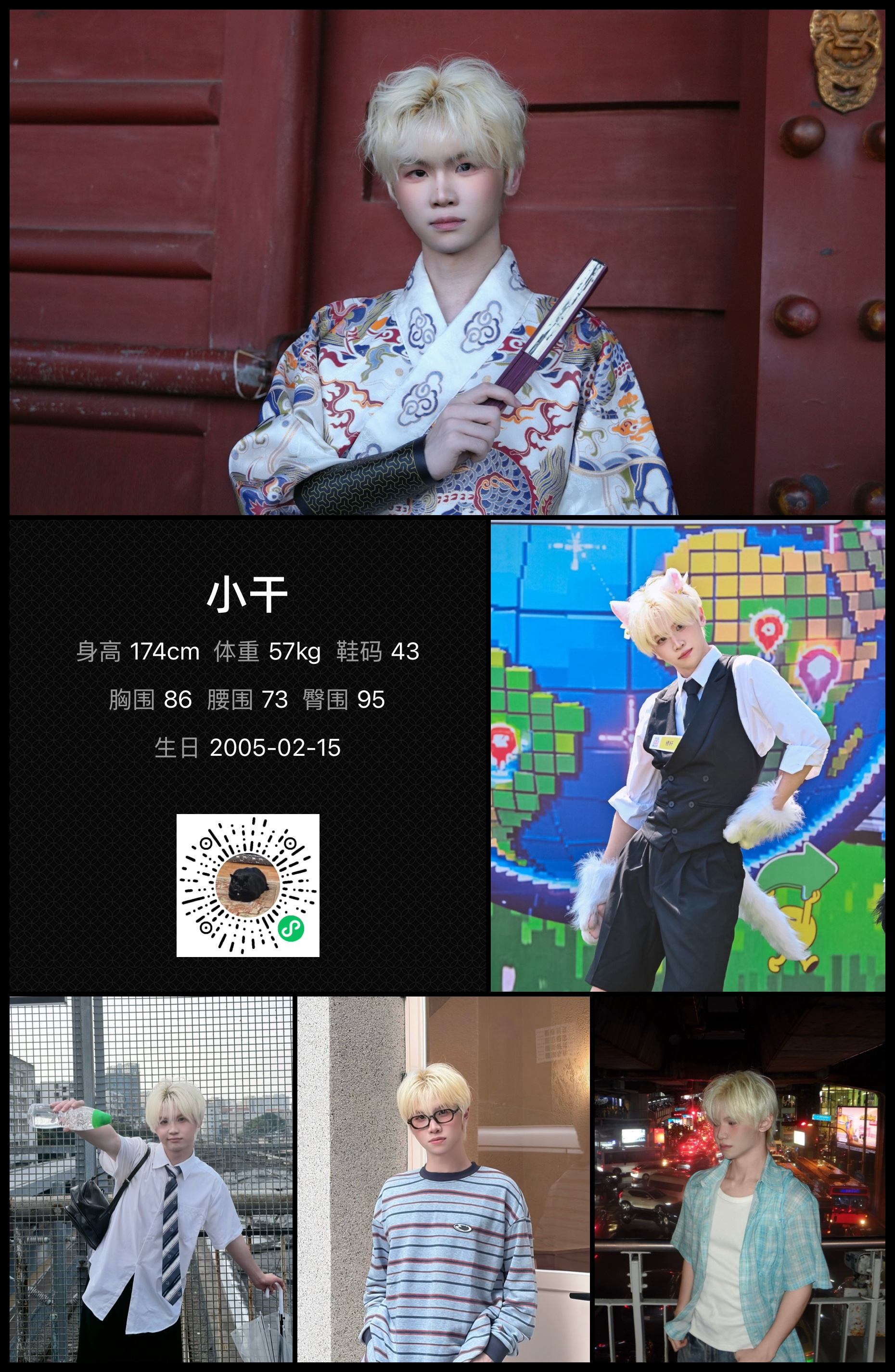 模卡