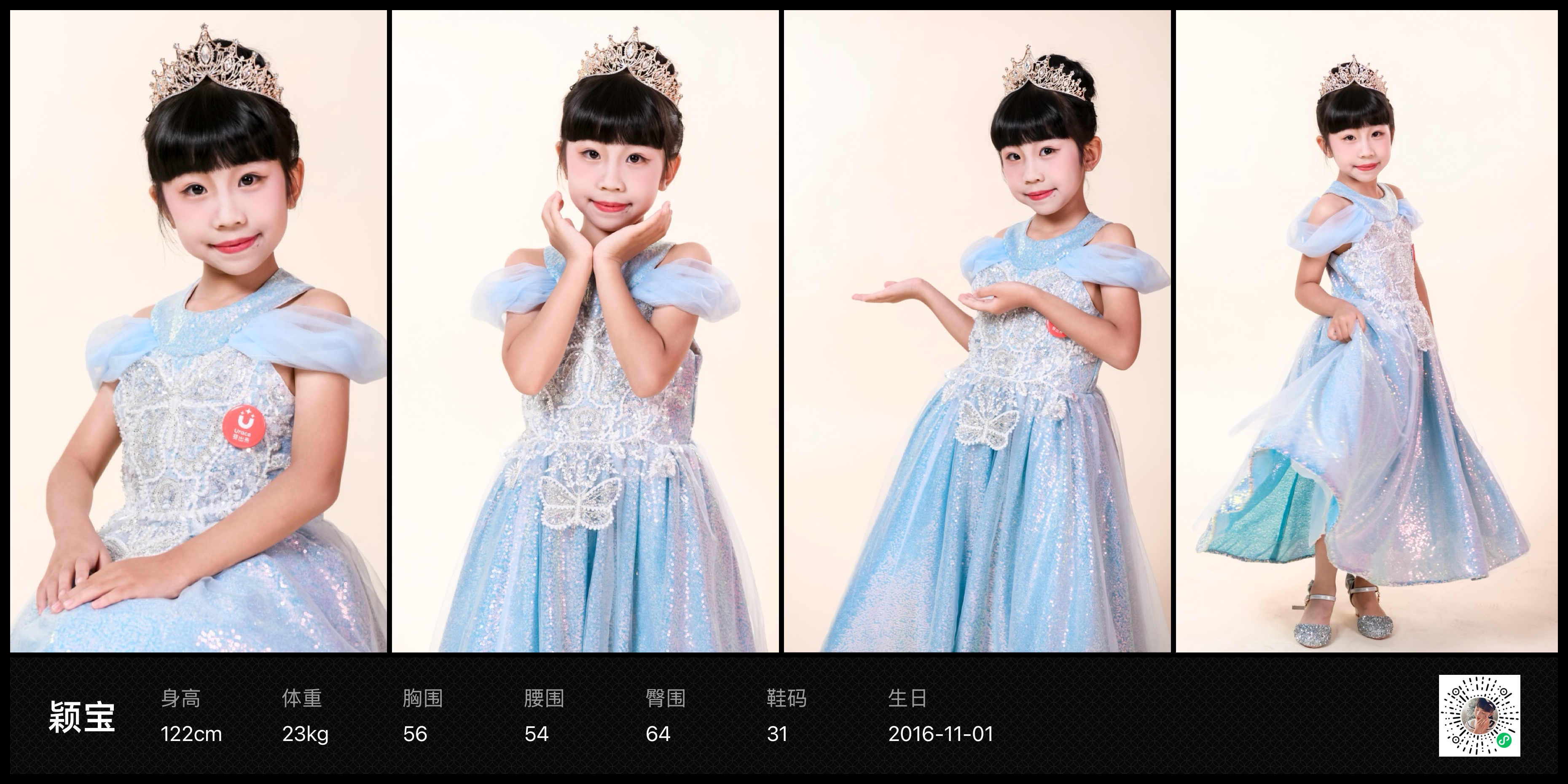 美影云