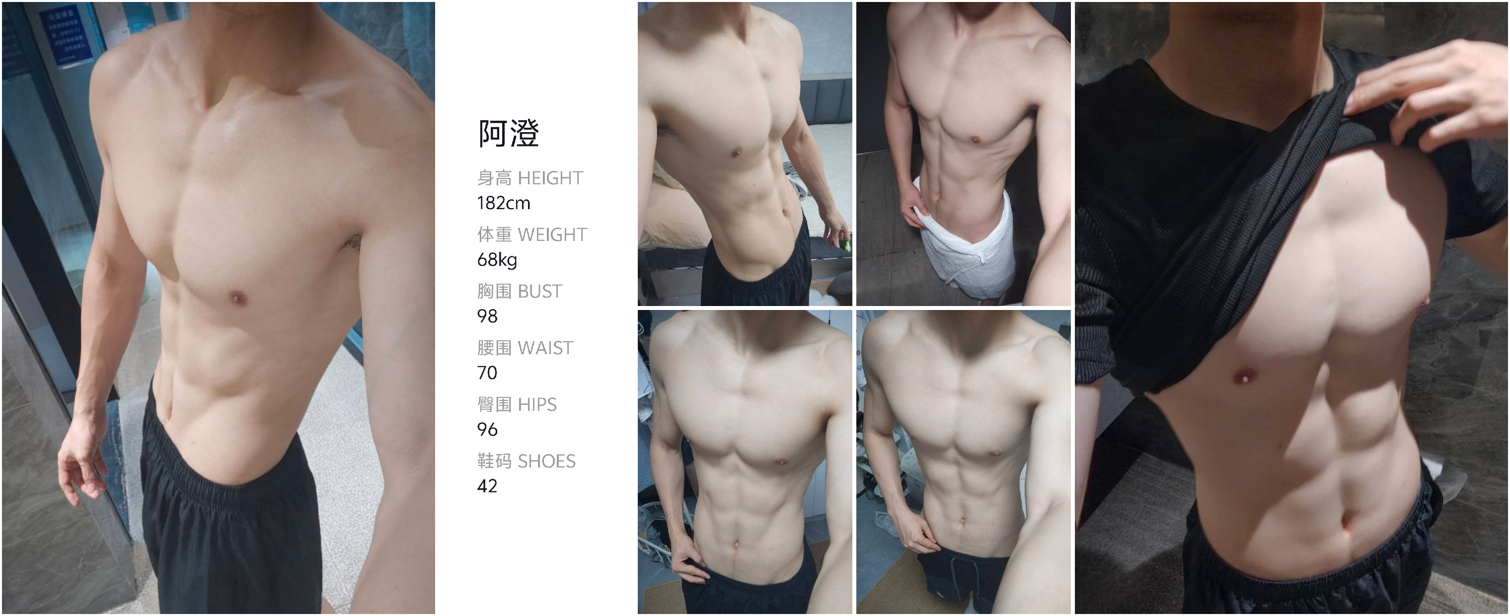 模卡