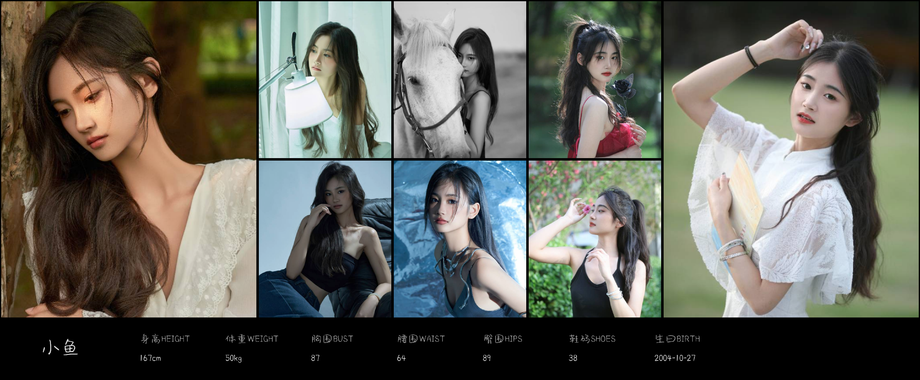 美影云