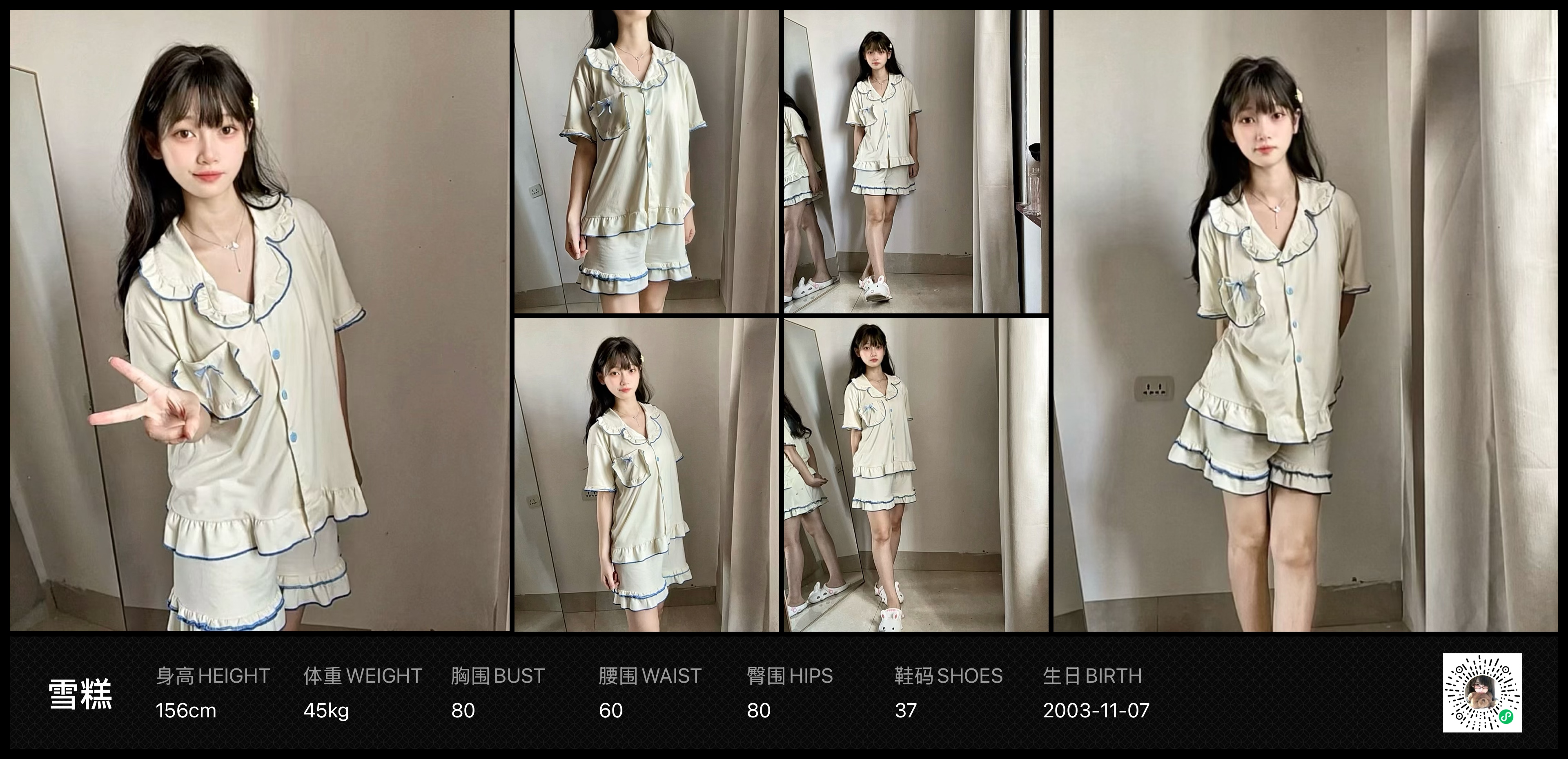 美影云