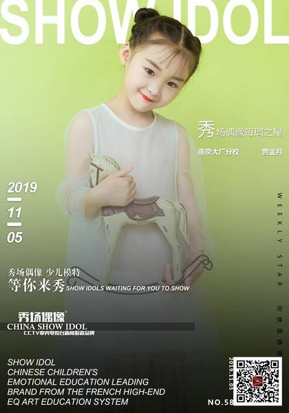 推荐艺人