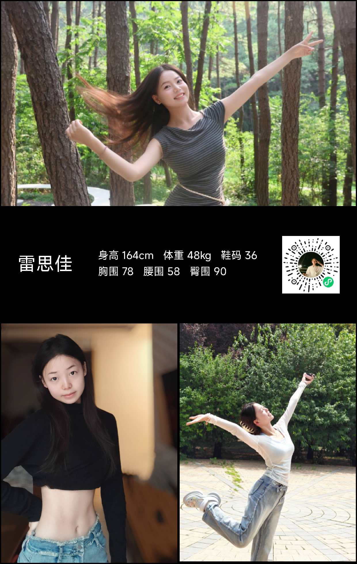 美影云