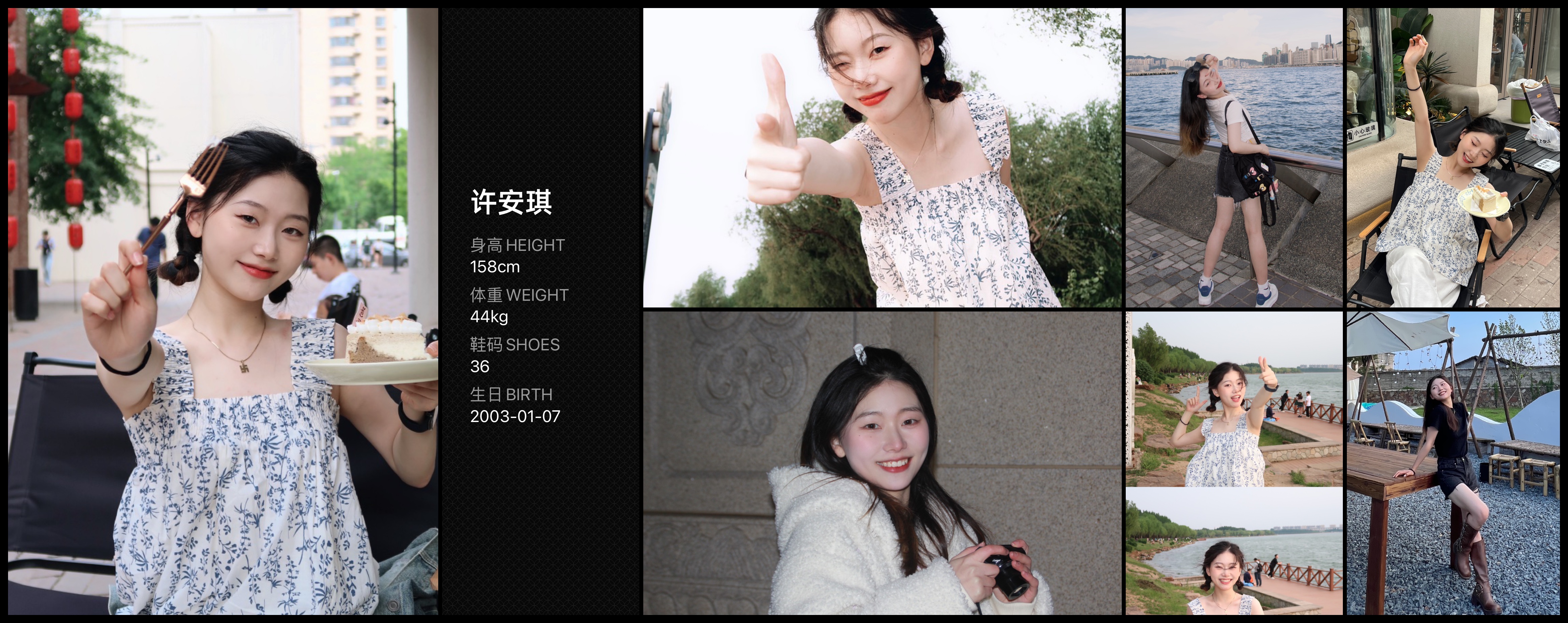 美影云