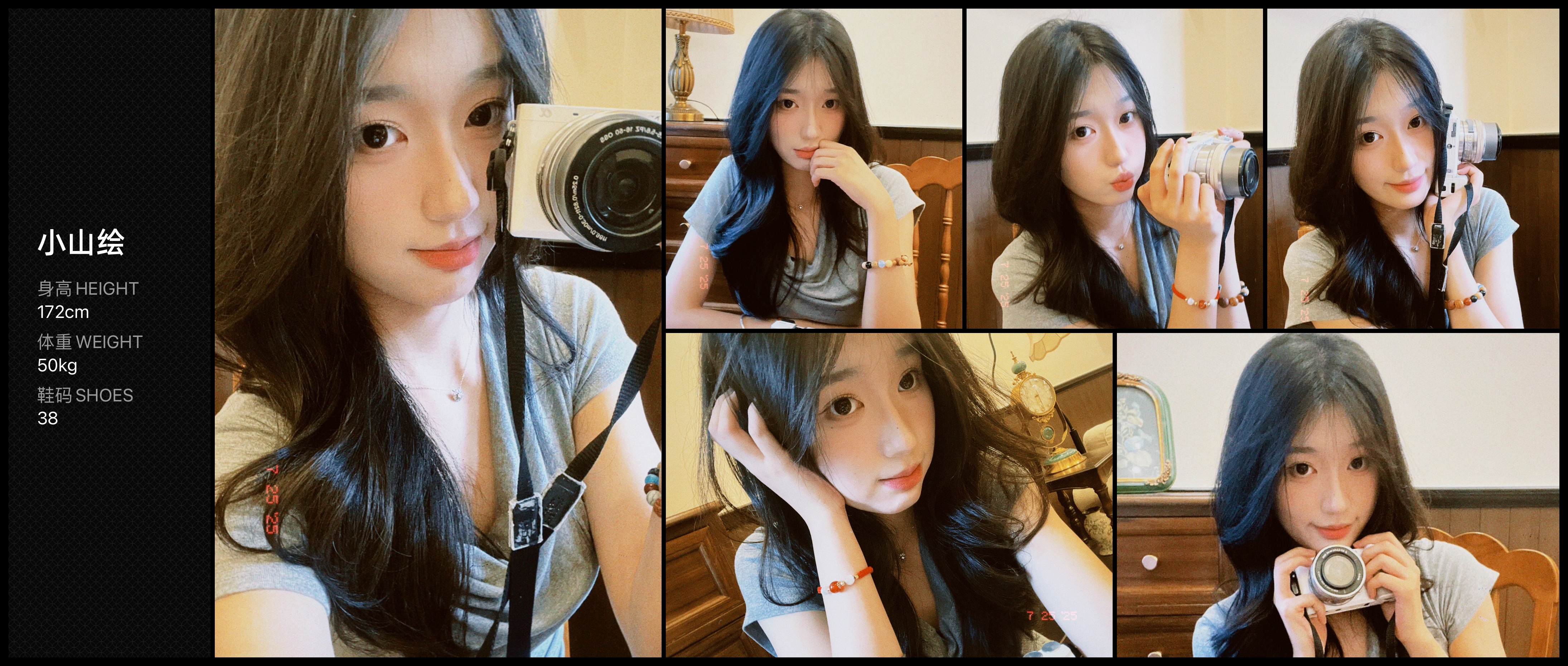美影云