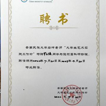 经历图片