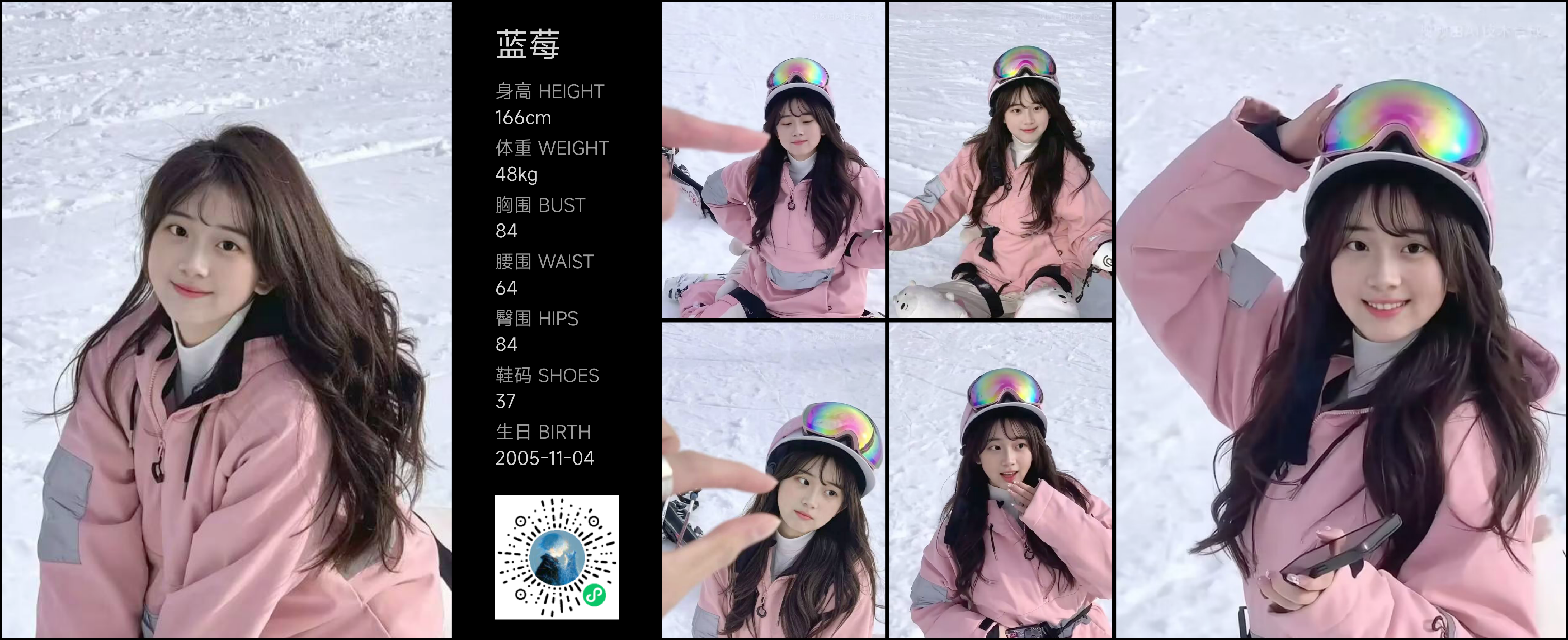 美影云