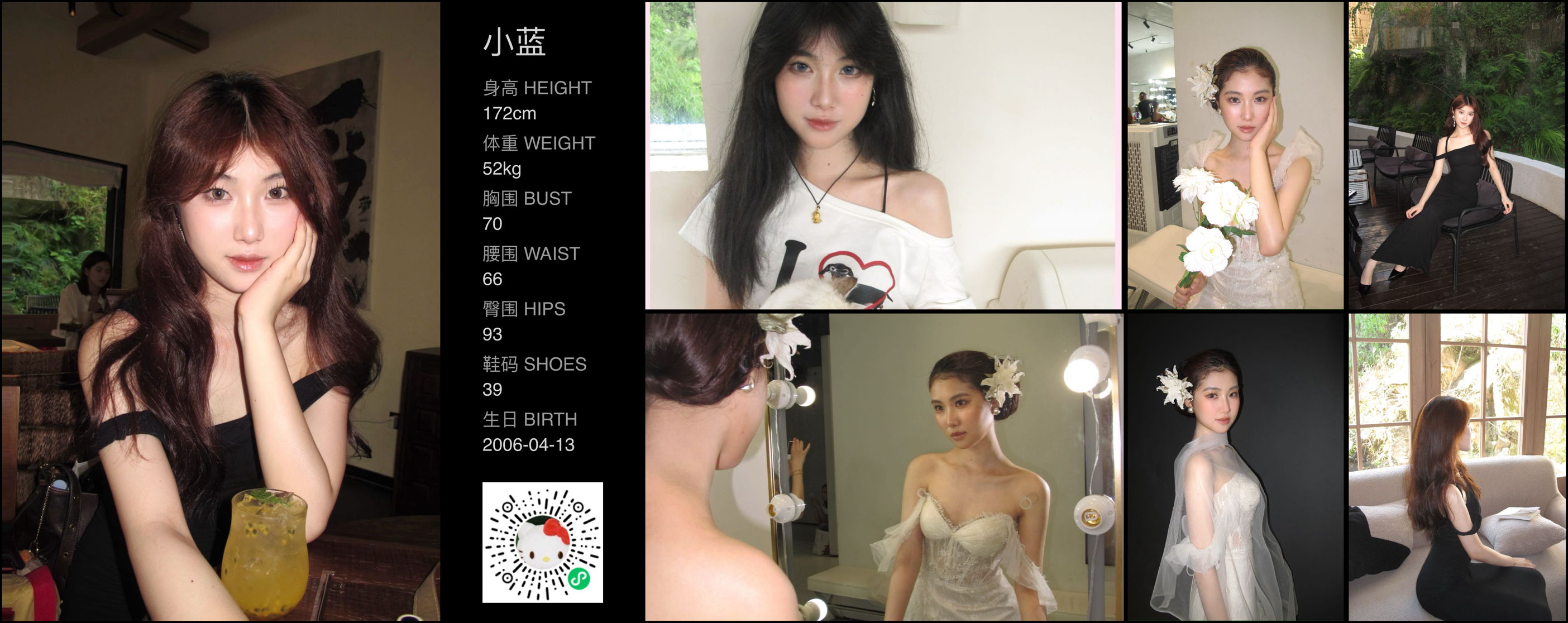 模卡