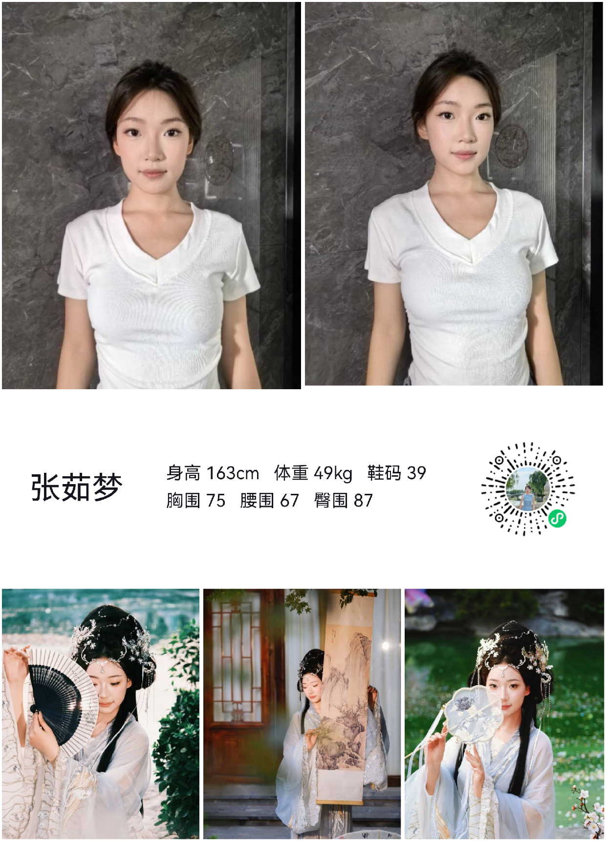 美影云