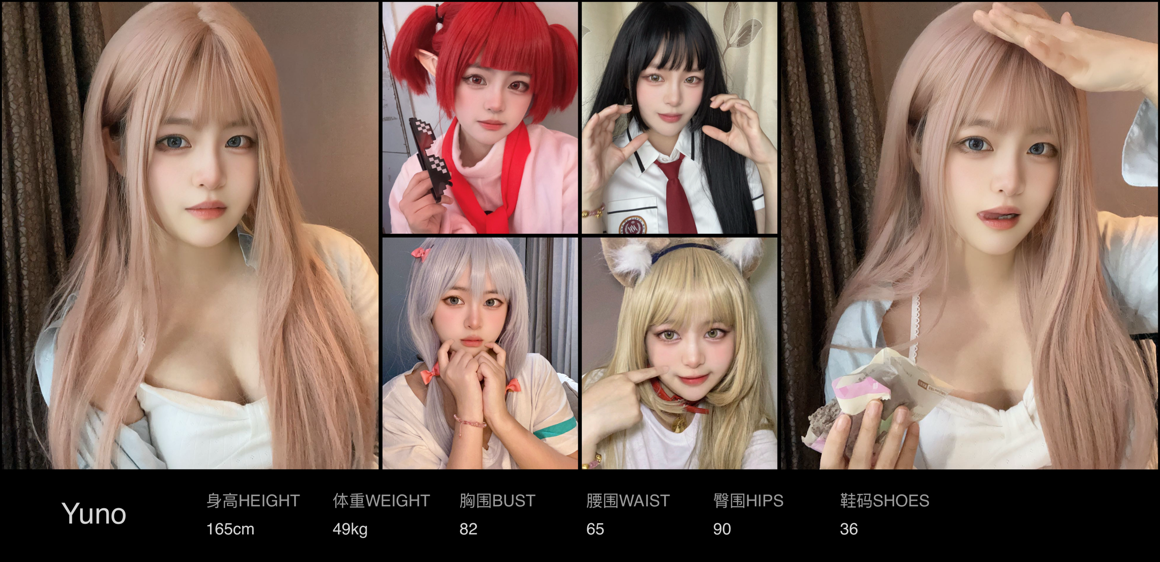 美影云