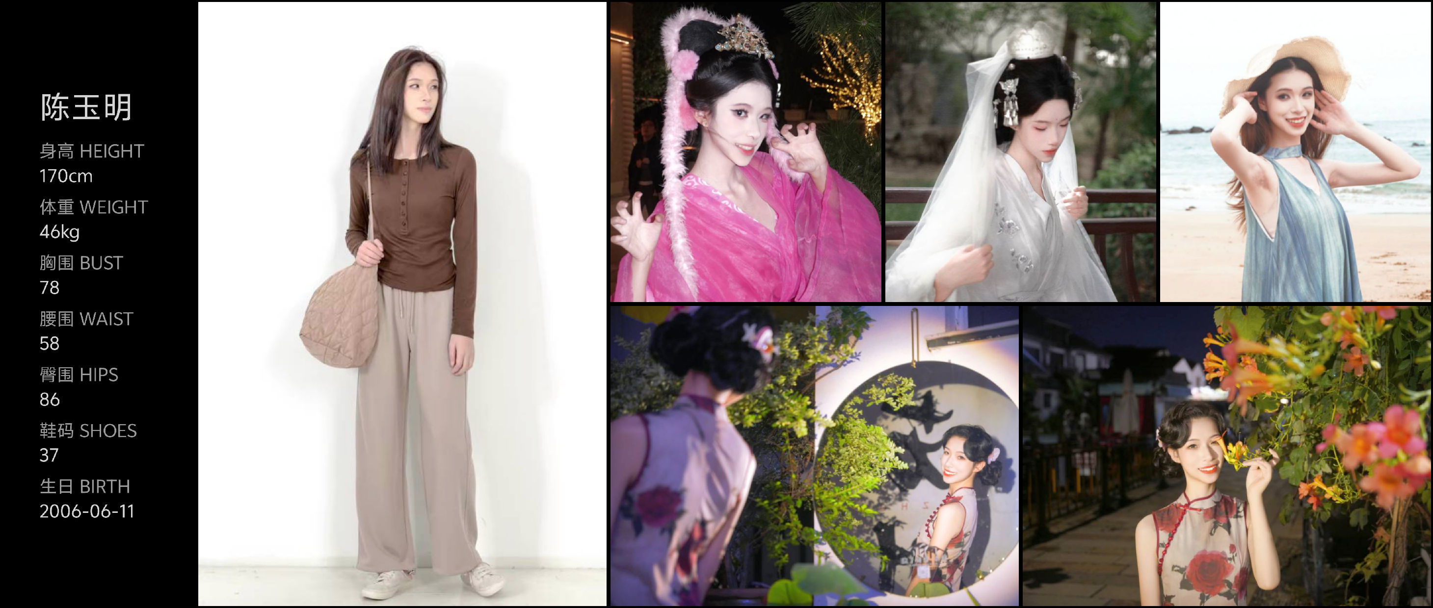 模卡