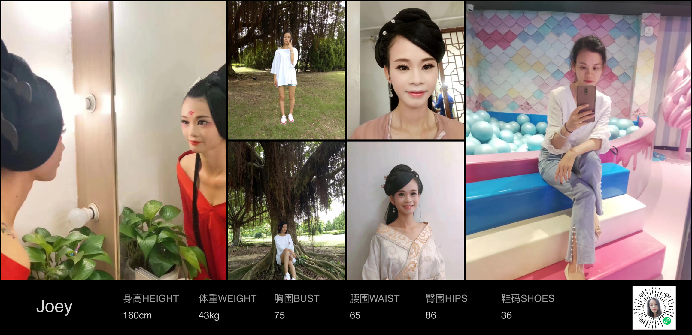 模卡