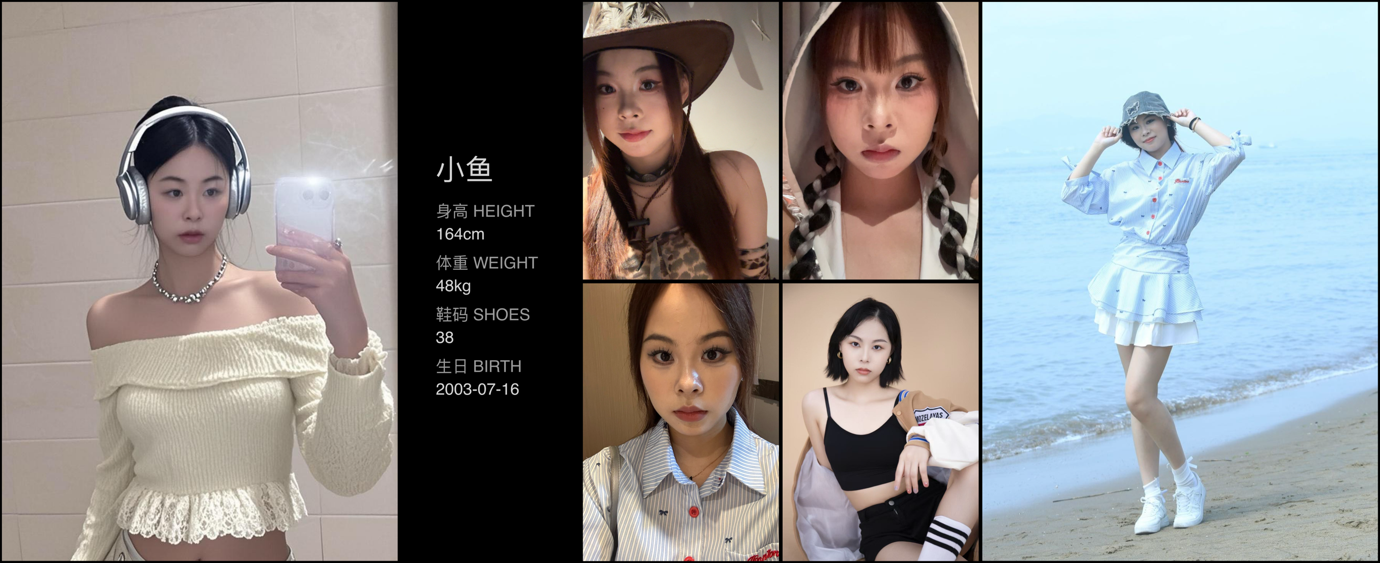 美影云